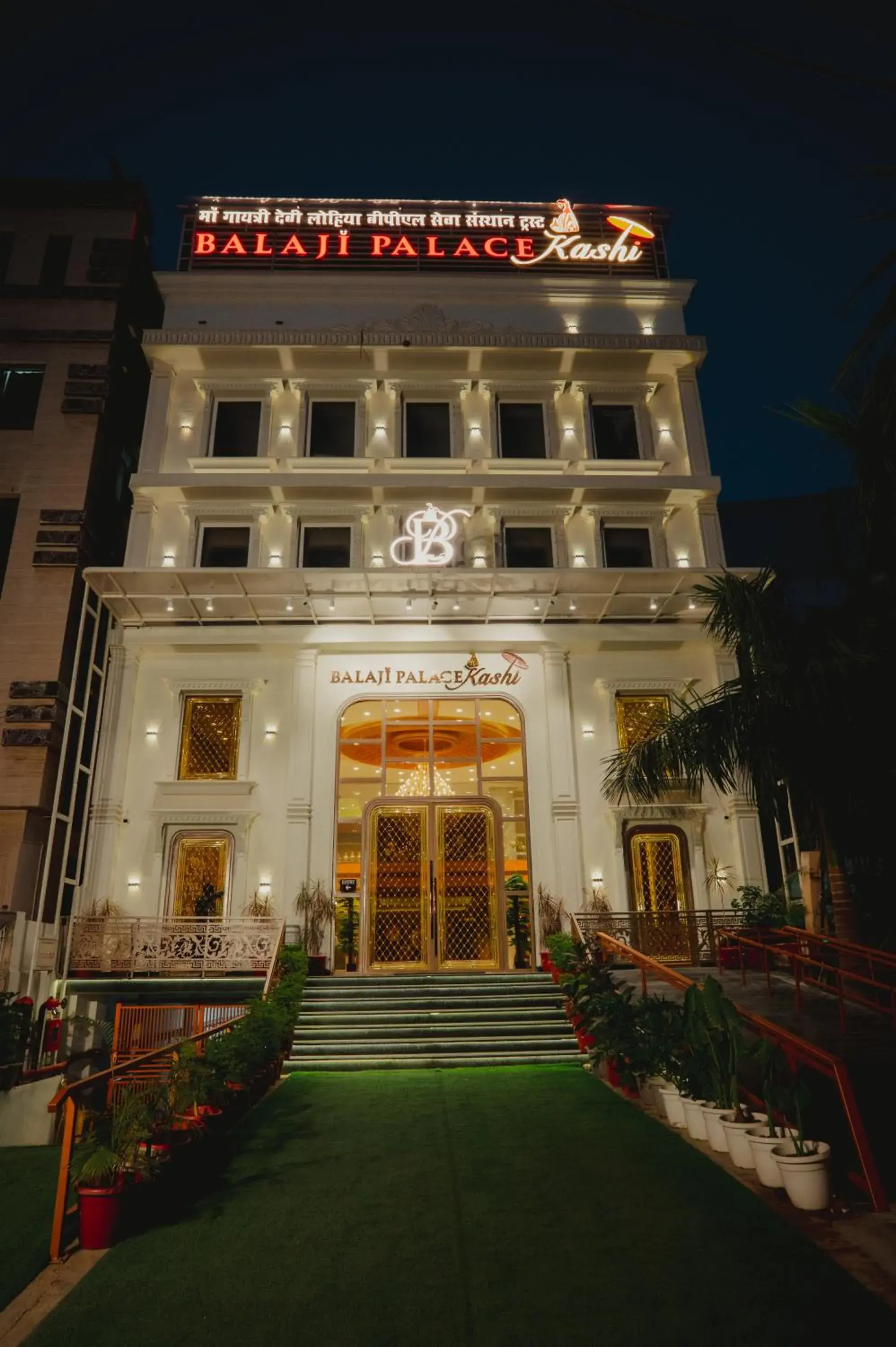 Balaji Palace Kashi Balaji Palace Kashi