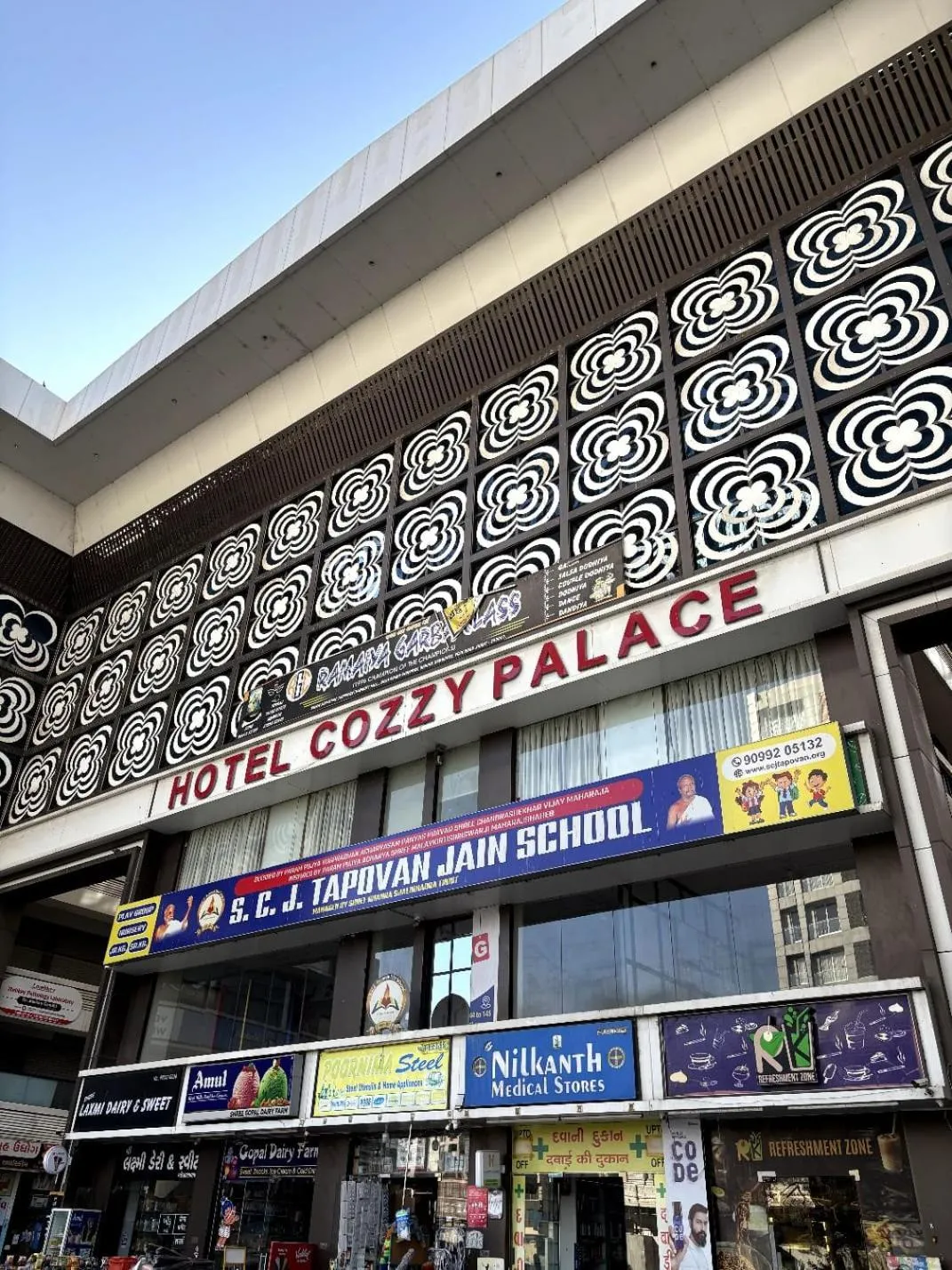 Hotel Cozzy Palace
