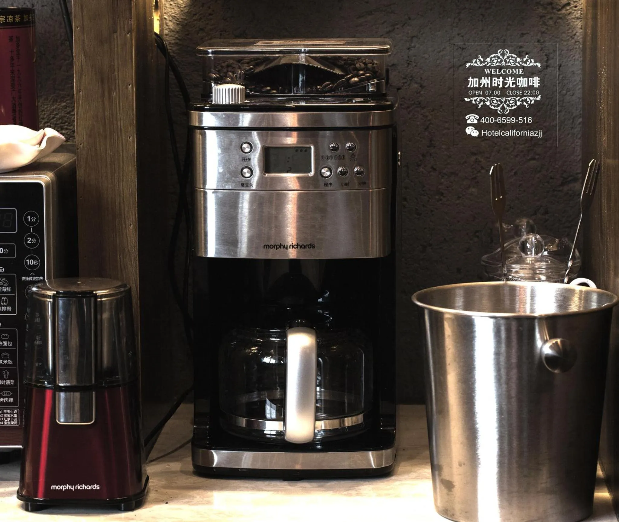 Lounge or bar in Hotel California Zhangjiajie