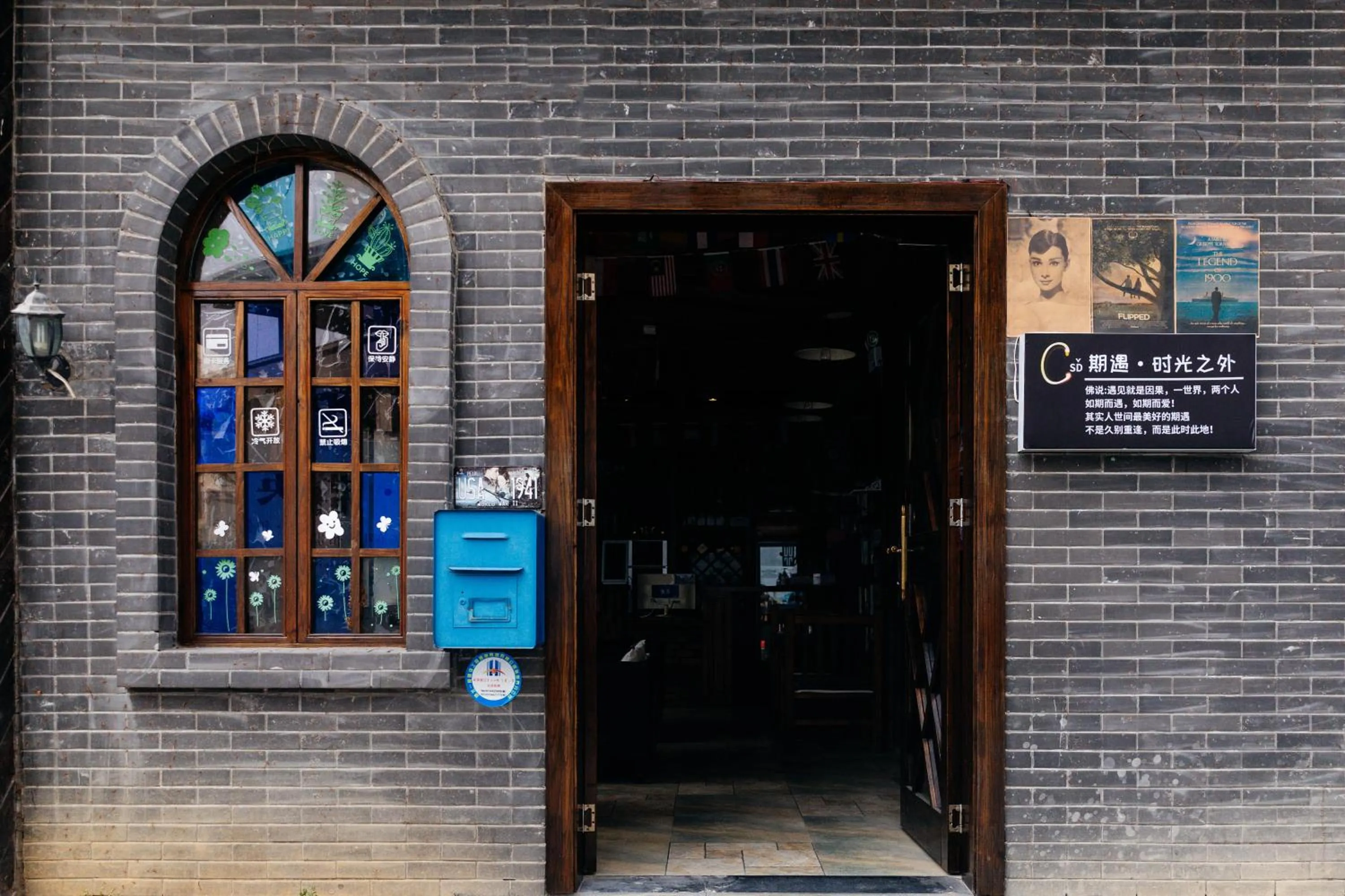 Off site in Hotel California Zhangjiajie