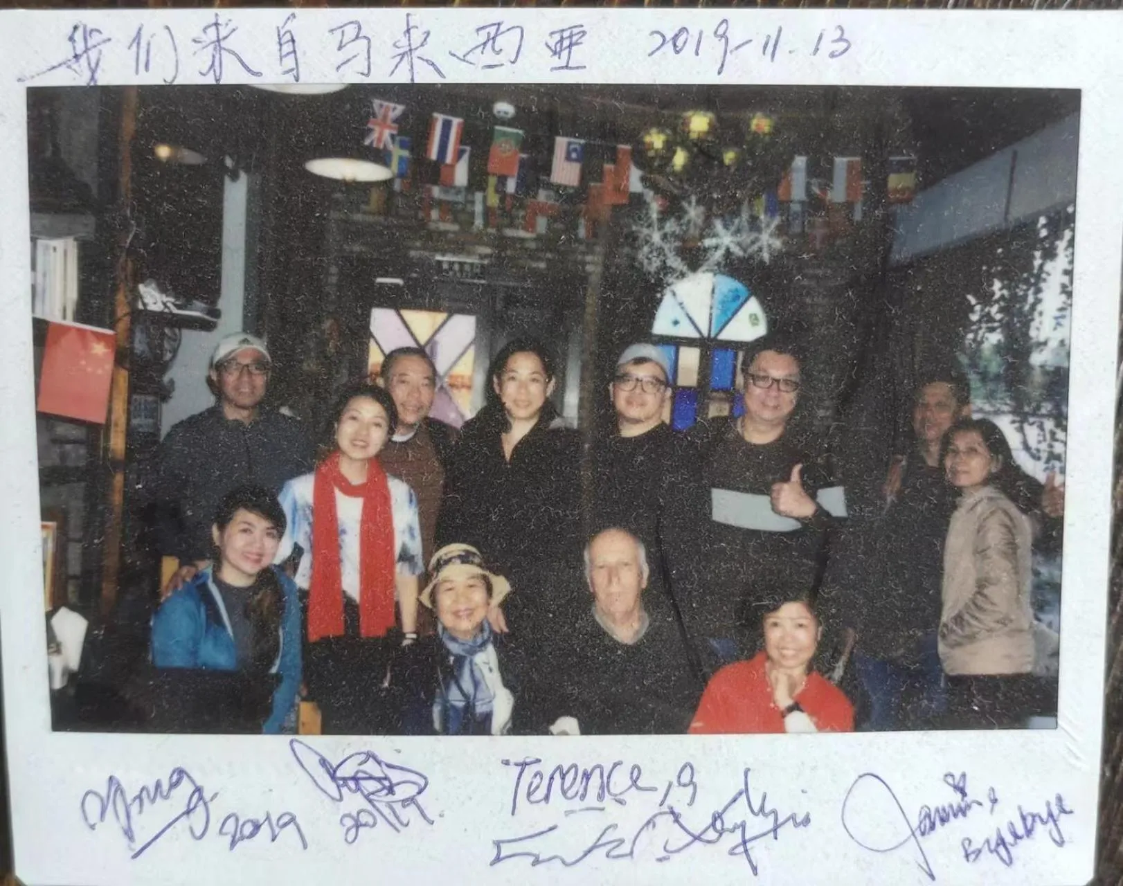 People in Hotel California Zhangjiajie