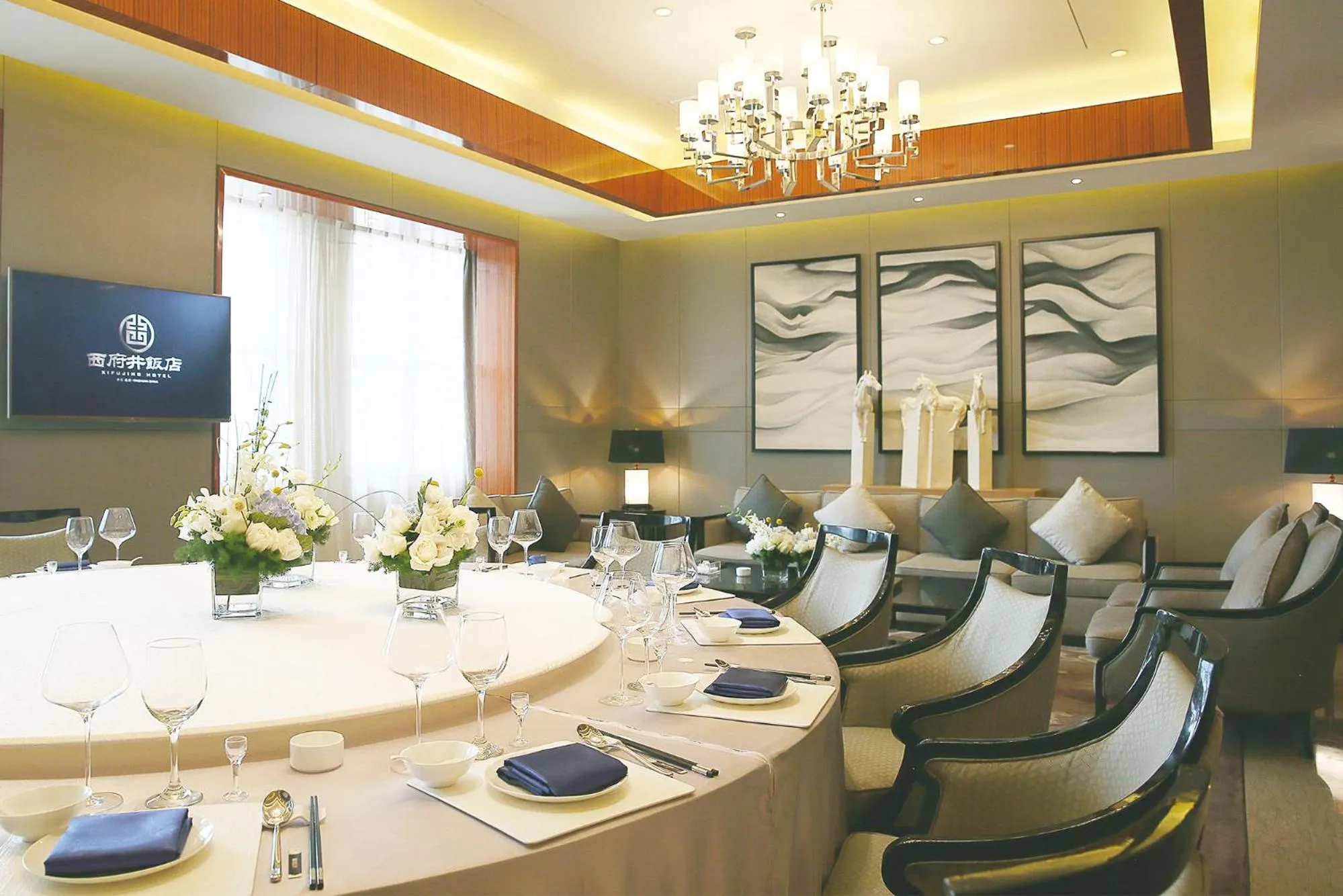 Restaurant/places to eat in Yinchuan Xifujing Hotel