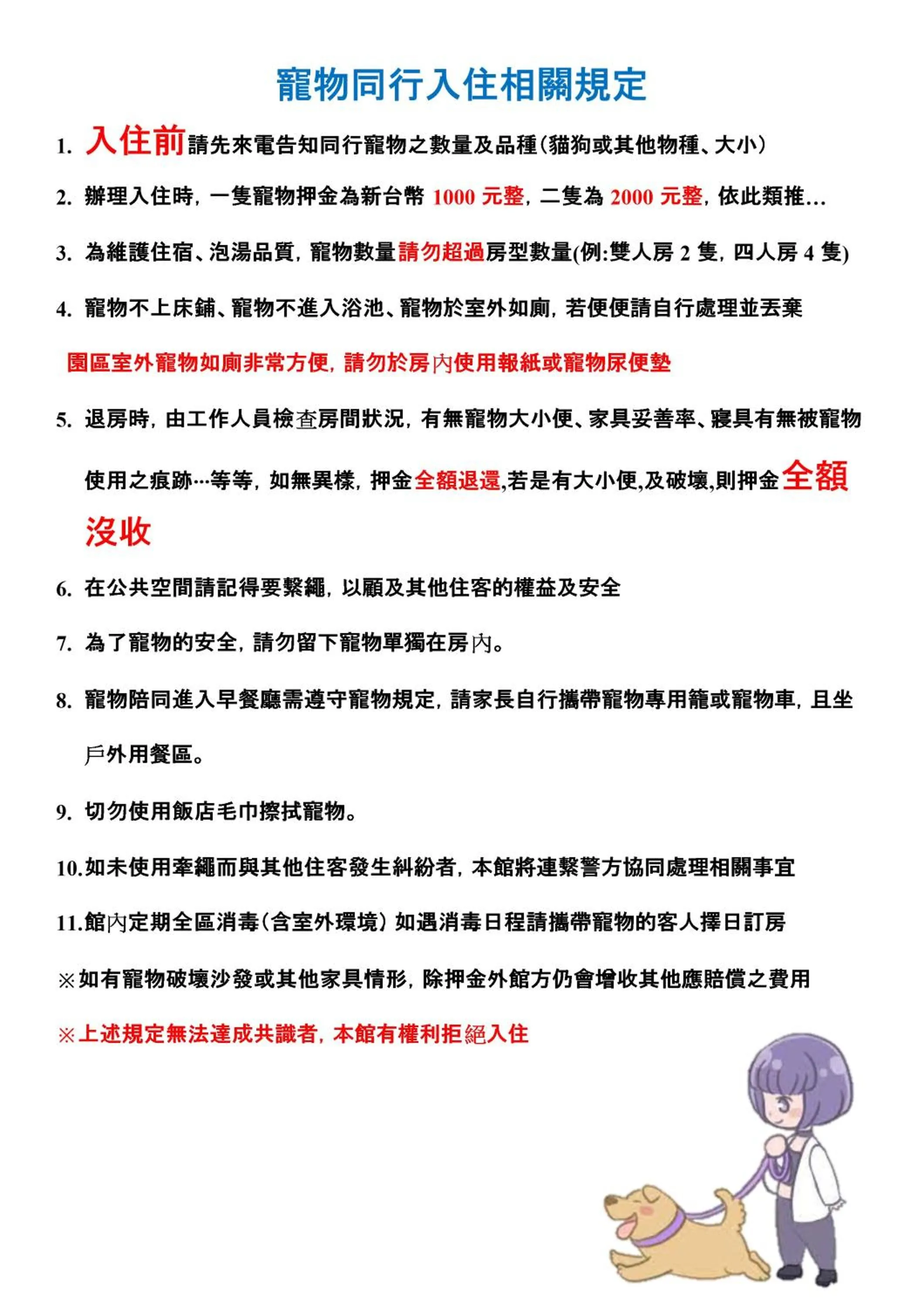 Guanziling Lin Kuei Yuan Hot Spring Resort