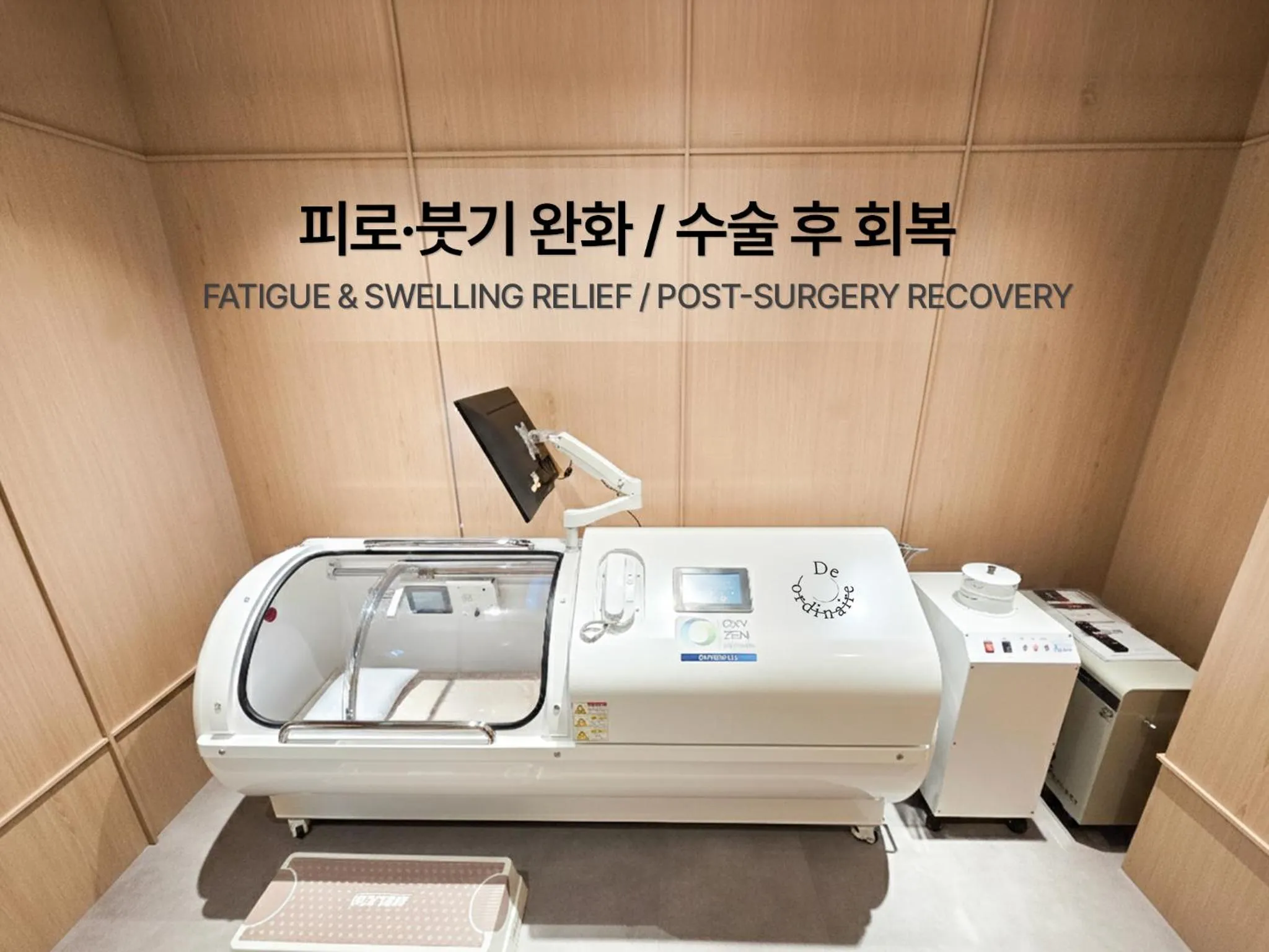 UH FLAT Signature GANGNAM