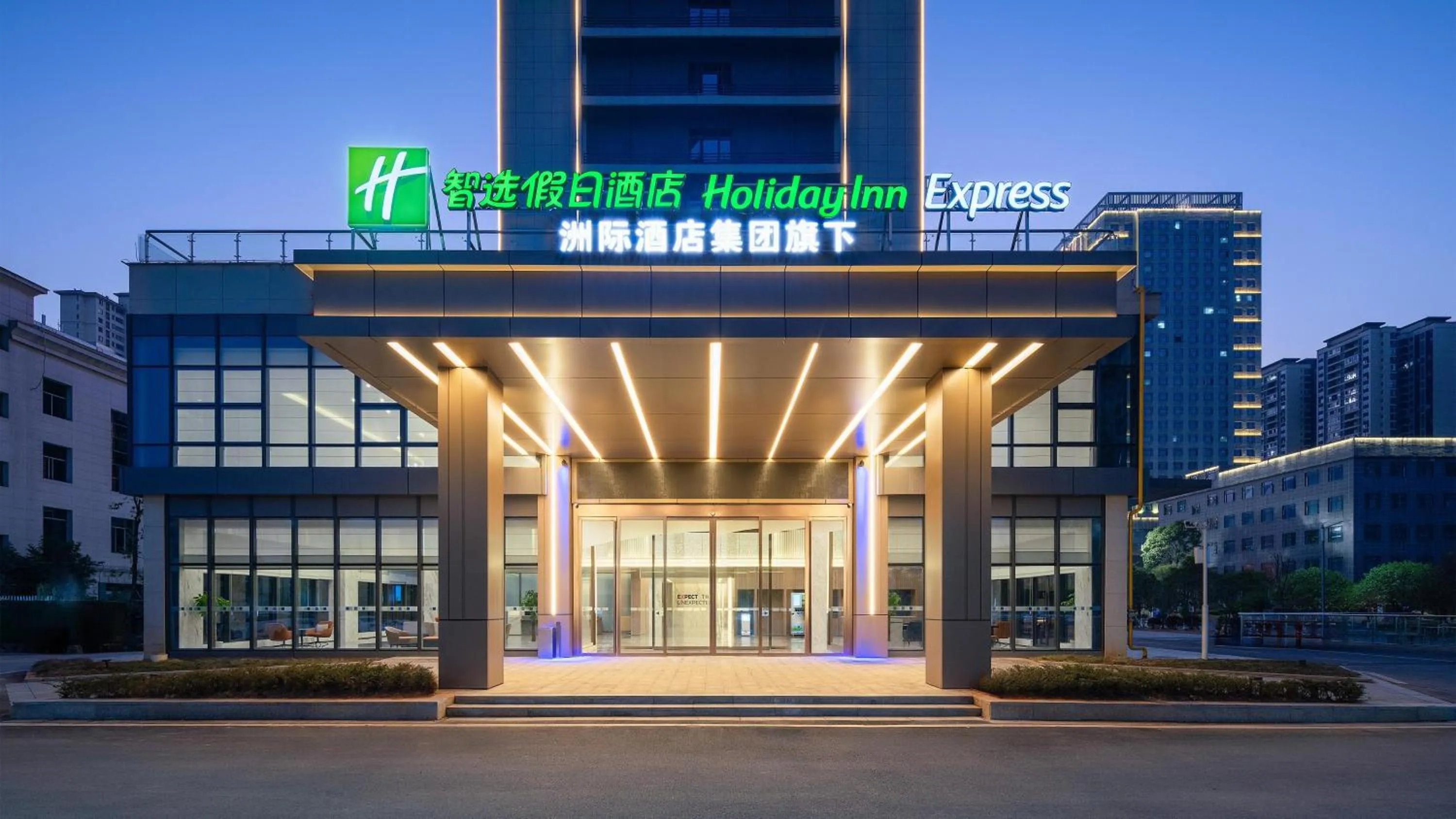 Property building in Holiday Inn Express Chenzhou Suxian by IHG