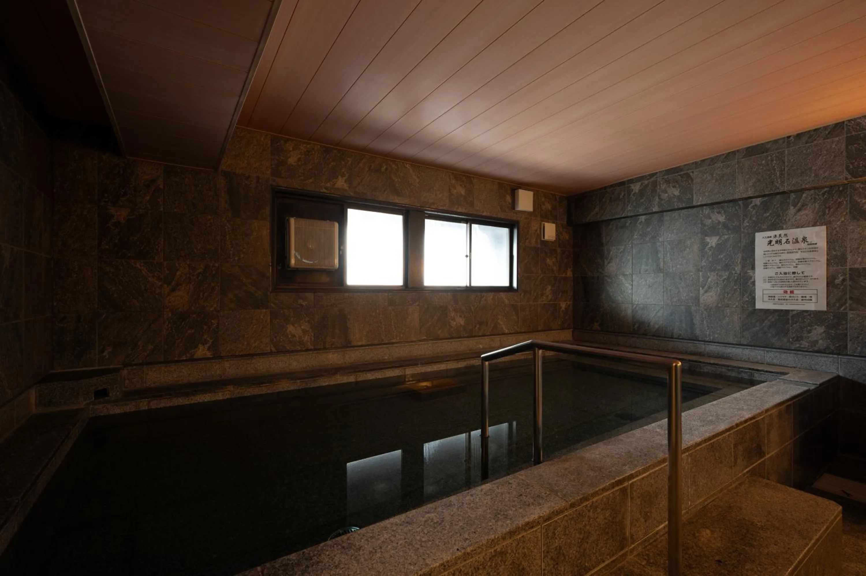 Public Bath in HOTEL THE7 Kumamoto