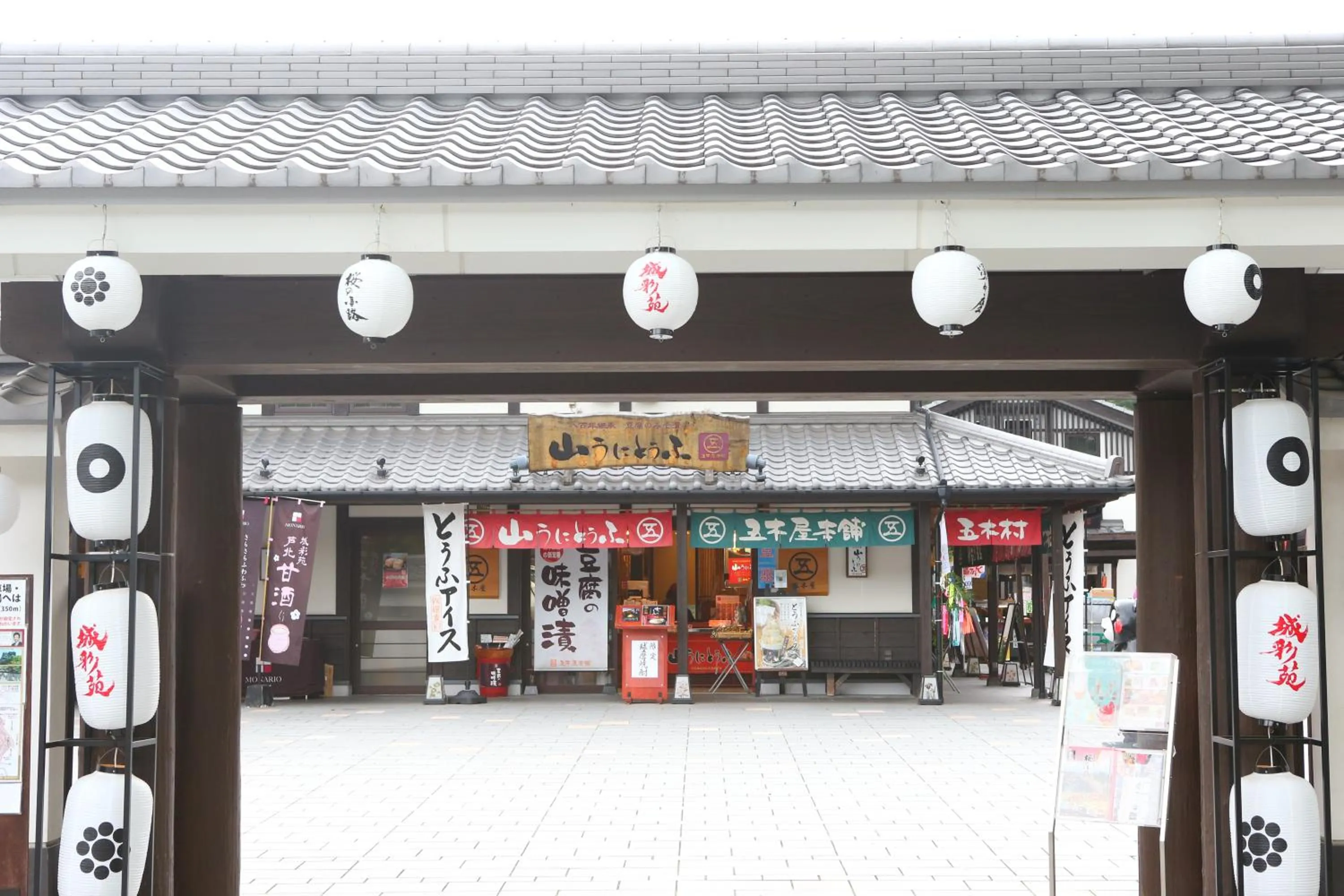 Nearby landmark in HOTEL THE7 Kumamoto