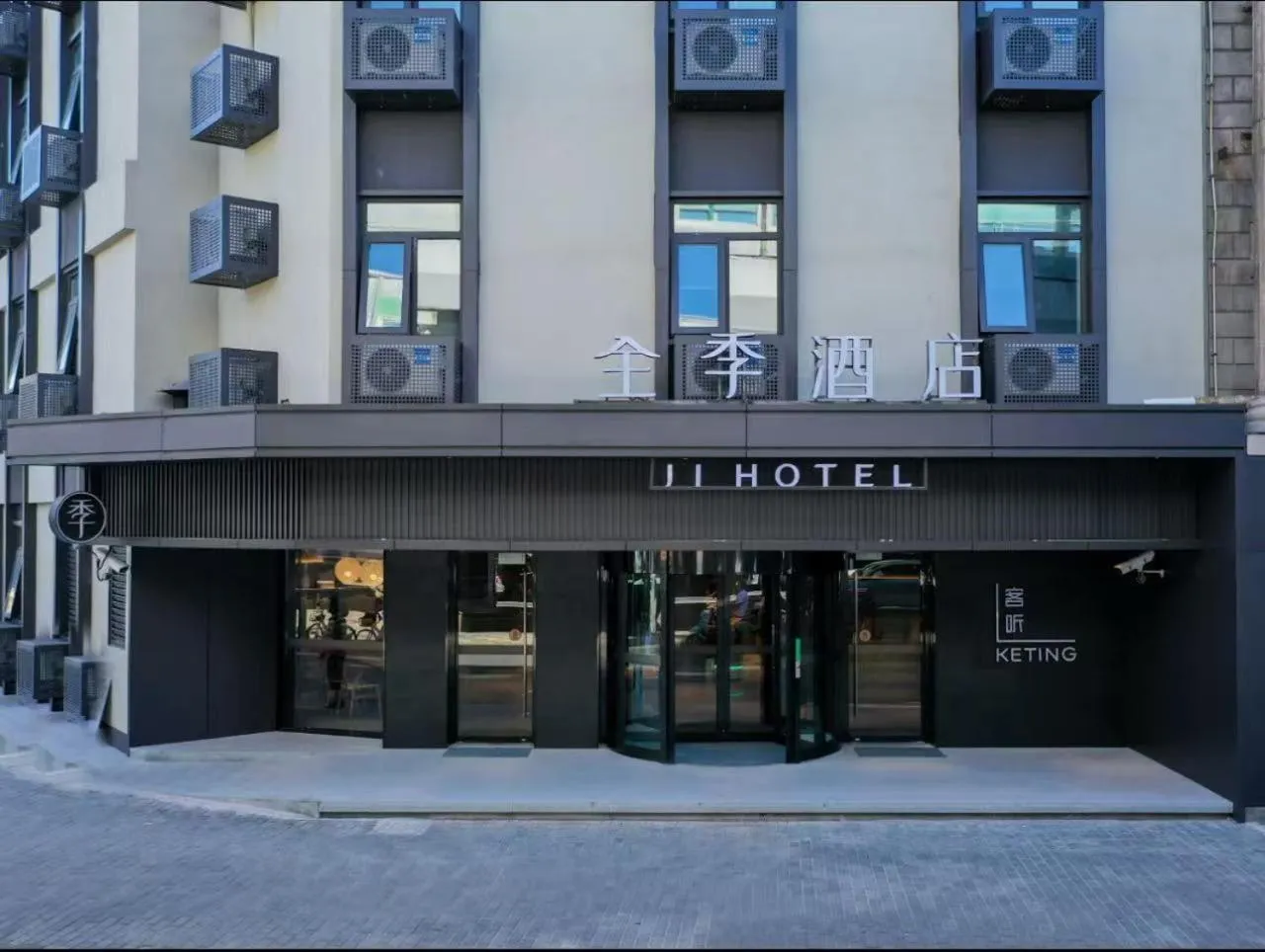 Property building in JI Hotel Shanghai Huangxing Road Subway Station