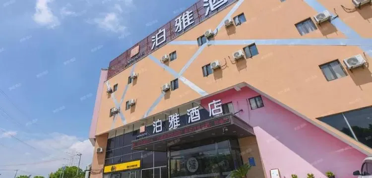 Boya Hotel Shanghai Xiuyan Road Subway Station Branch - Near Shanghai Disney