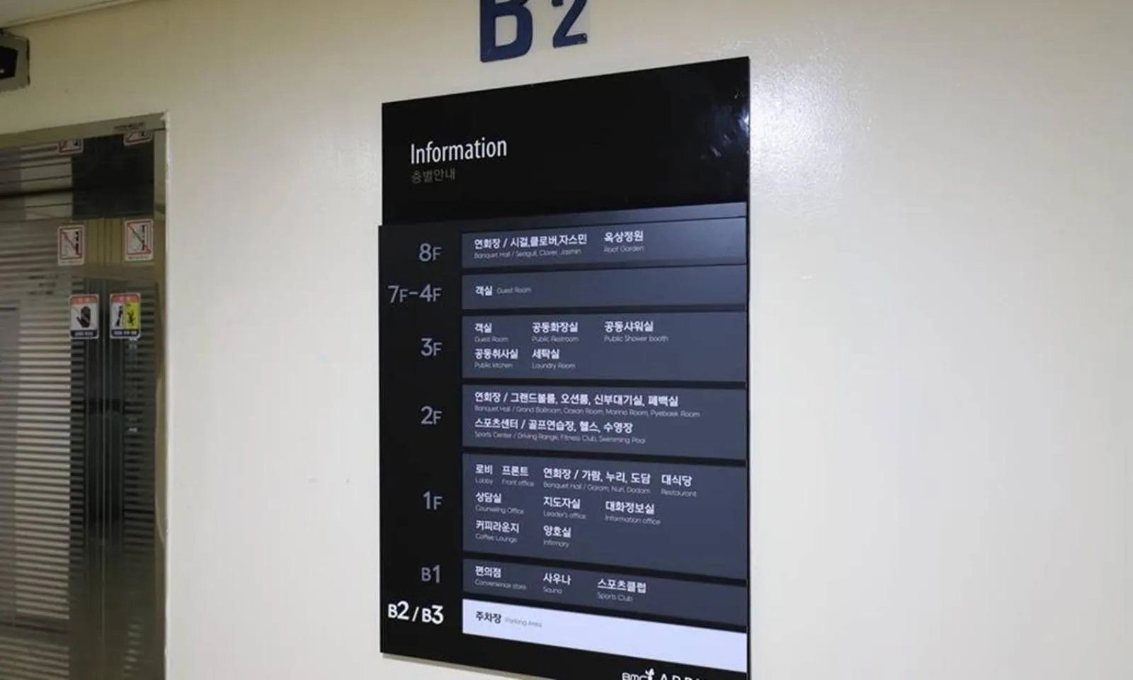 Busan Metropolitan City Corporation's Arpina