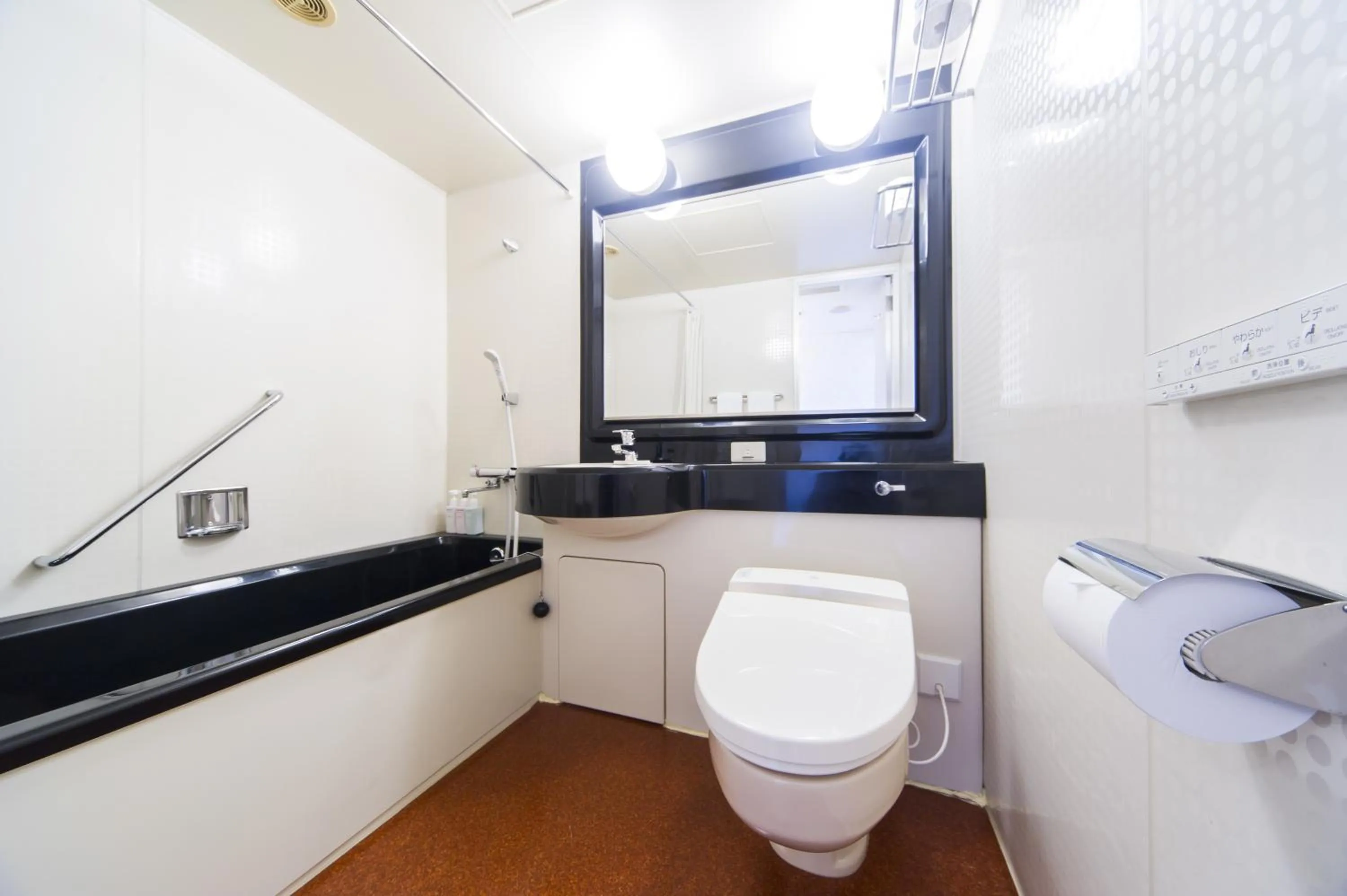 Bathroom in Hotel Hiroshima Sunplaza