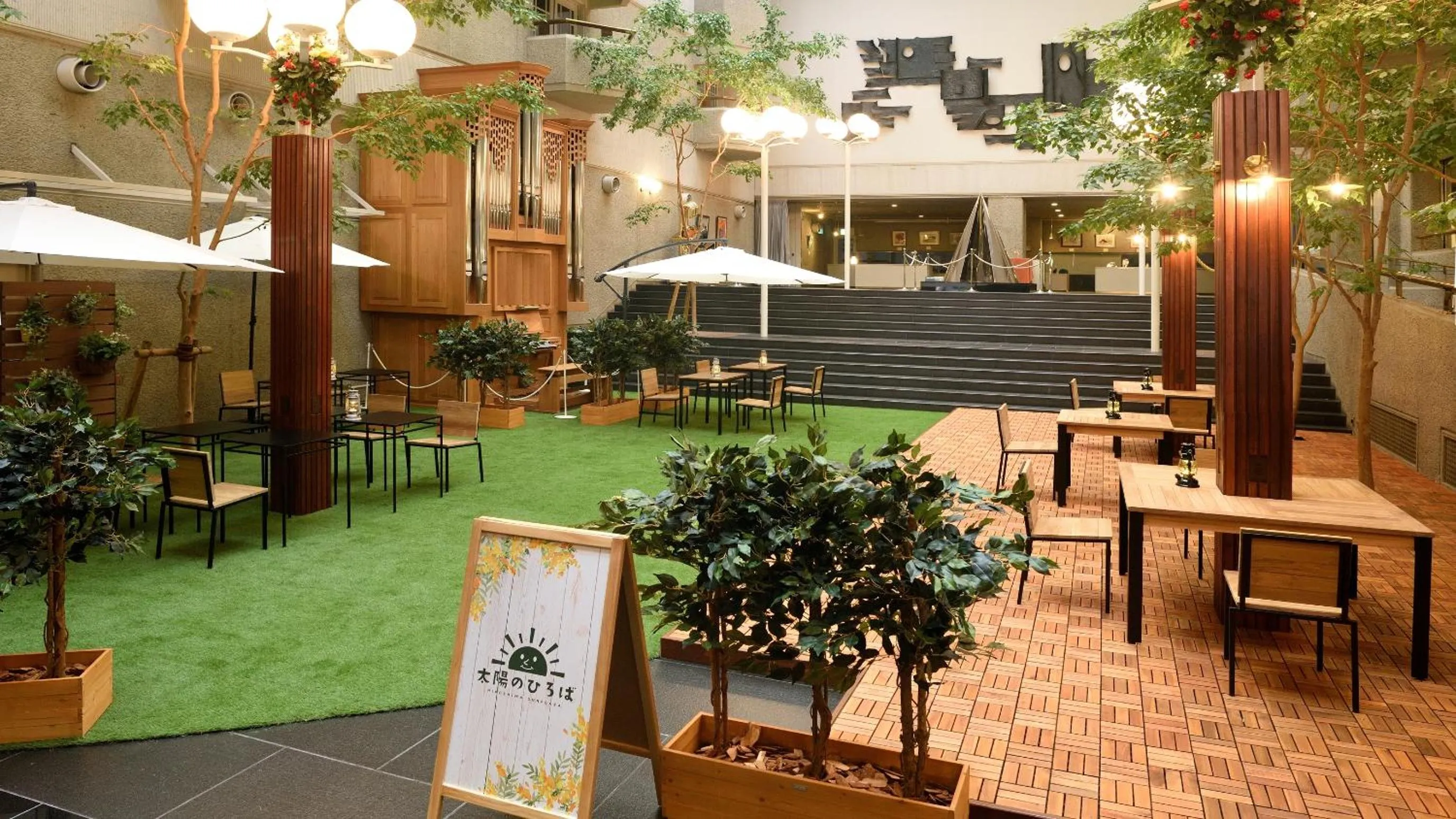 Lobby or reception in Hotel Hiroshima Sunplaza