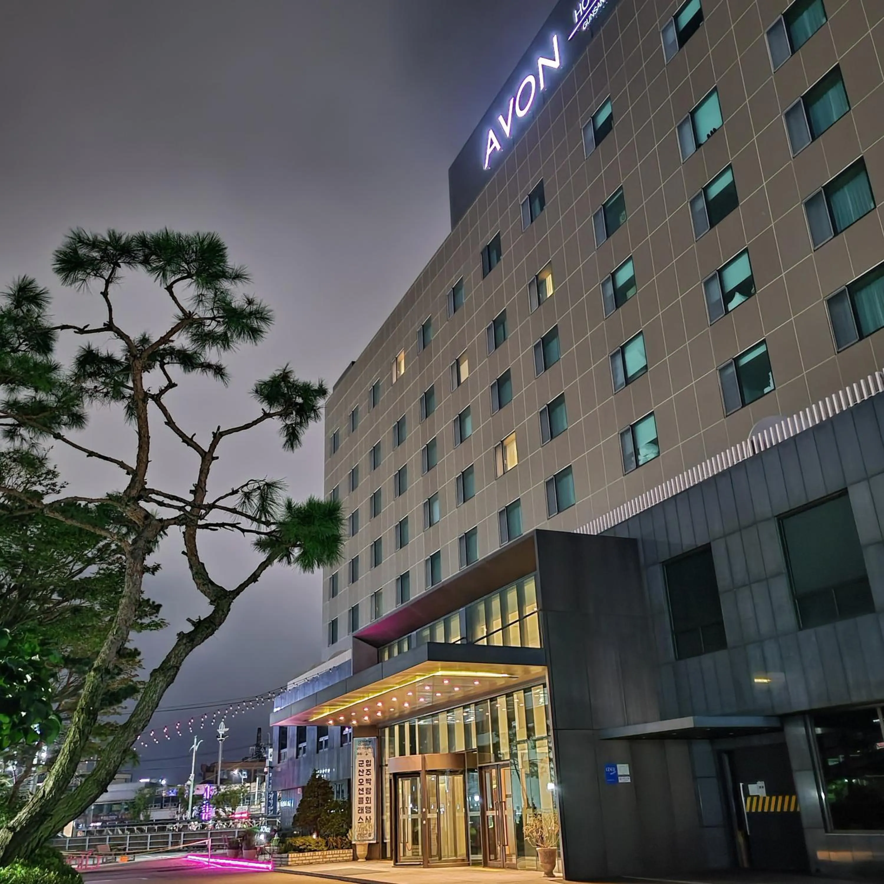 Property building in Avonhotel Gunsan