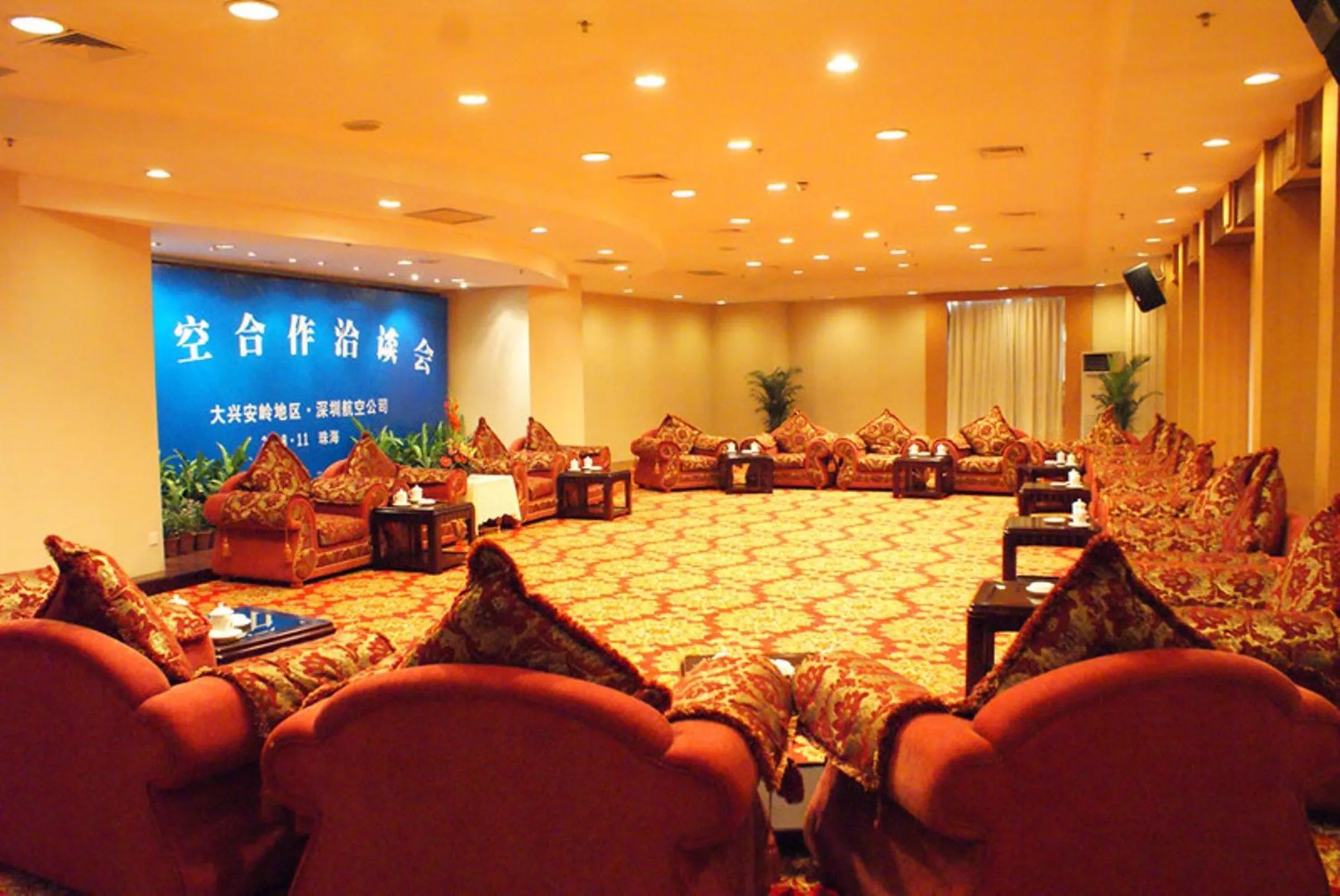 Meeting/conference room in Zhuhai Dehan Hotel
