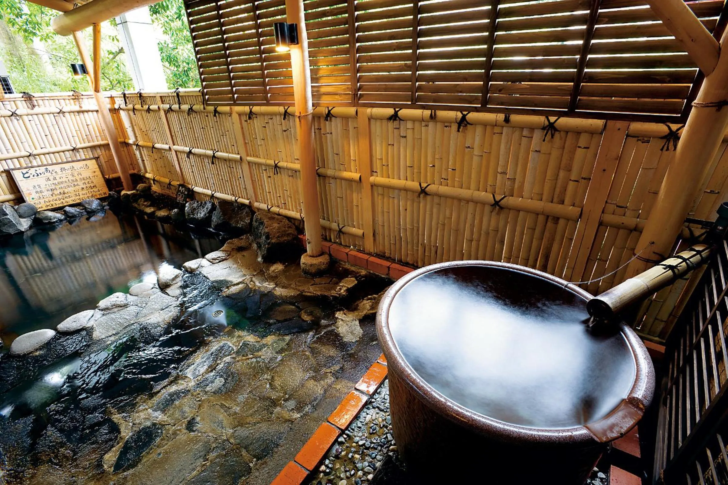 Hot Spring Bath in Ukiha