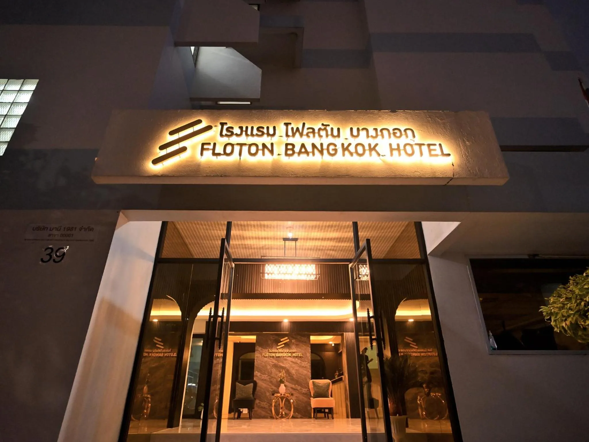 Logo/Certificate/Sign in Floton Bangkok Hotel