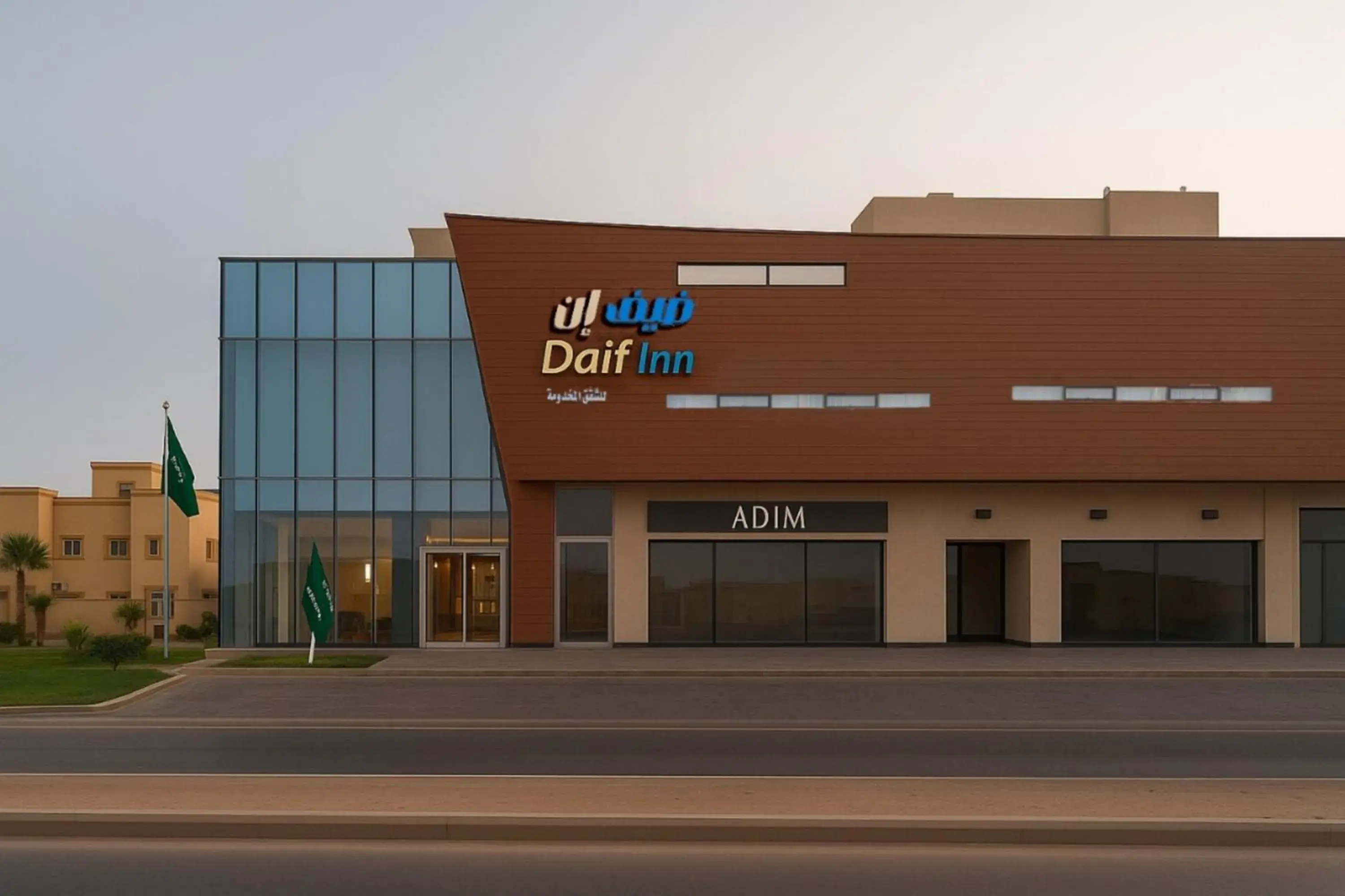 Daif Inn Serviced Apartments - Jaber Daif Inn Serviced Apartments - Jaber