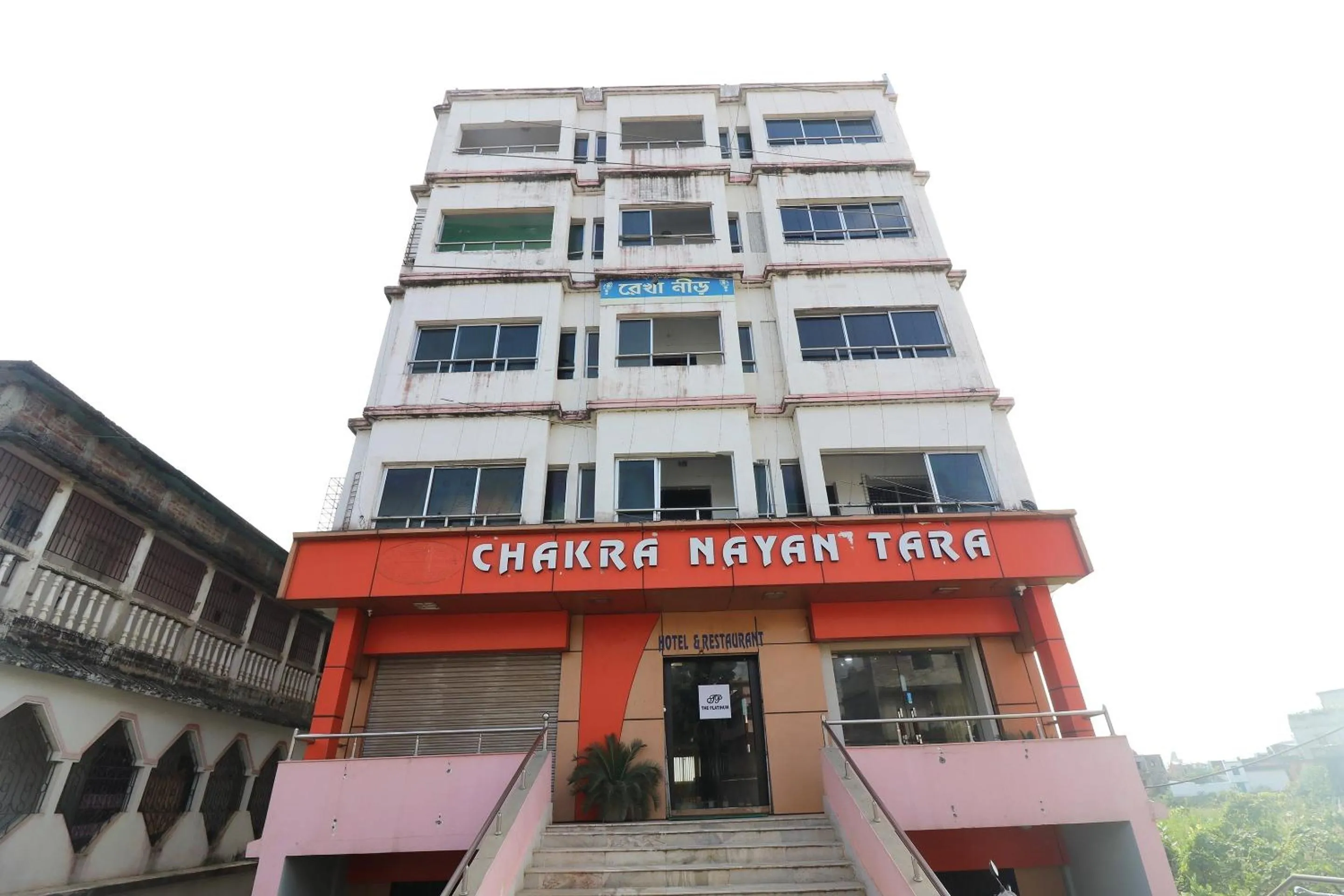 Hotel O Sonu