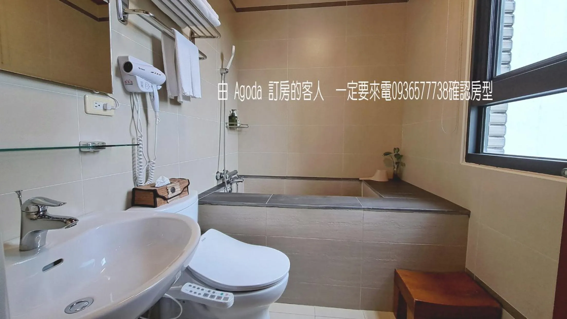 Bathroom in Jiaoxi Song Tian B&B