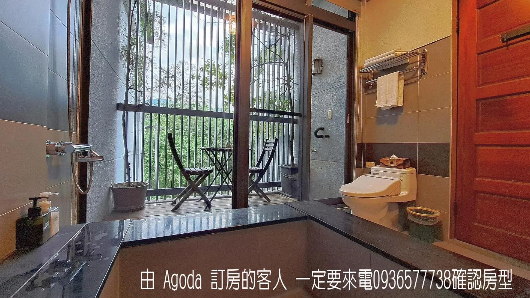 Text overlay in Jiaoxi Song Tian B&B