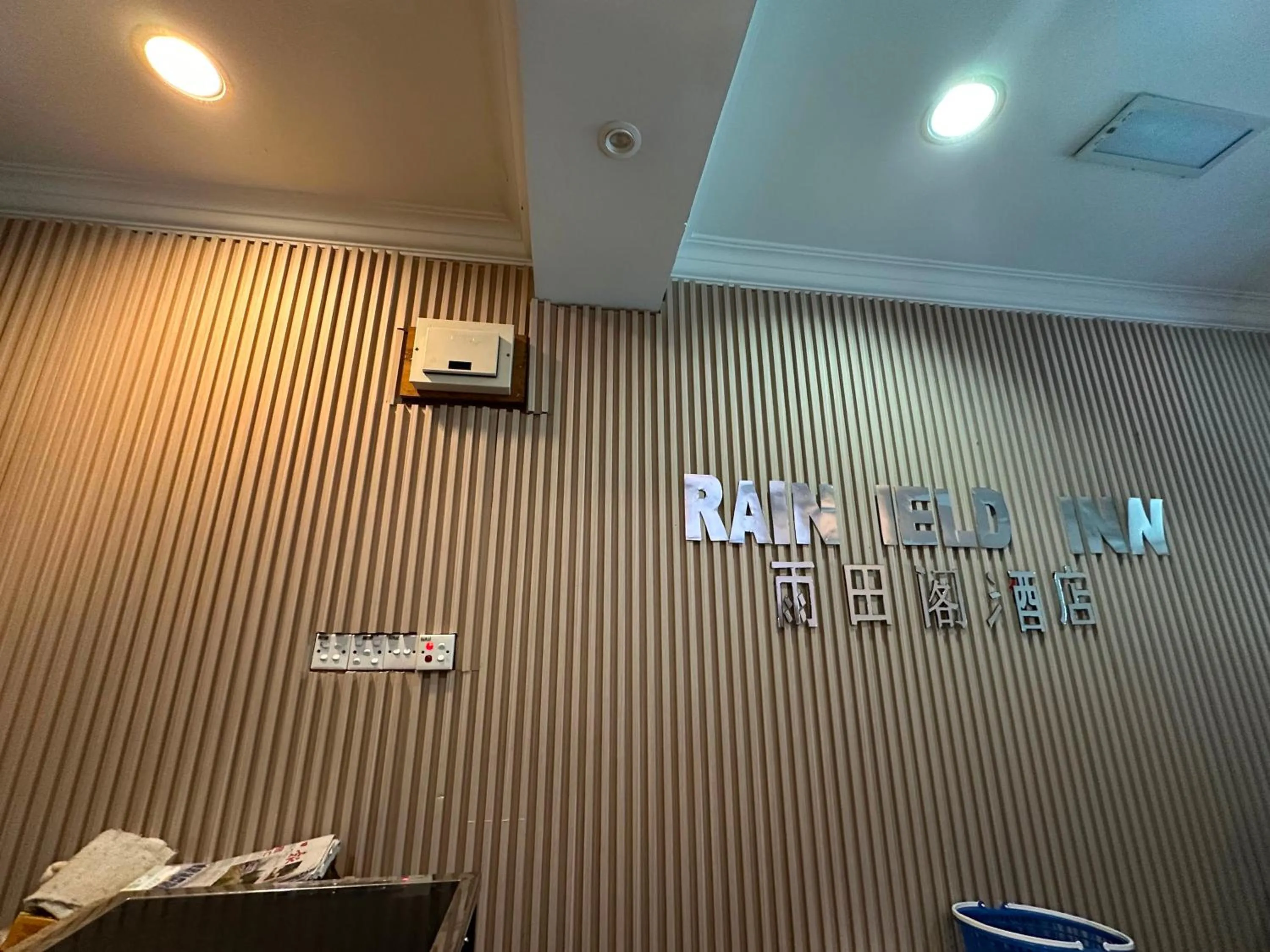 Other in Hotel O Rainfield Inn