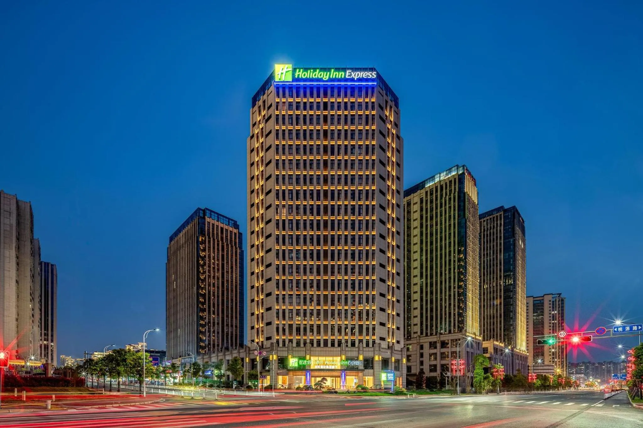 Property building in Holiday Inn Express Shangrao Railway Station by IHG