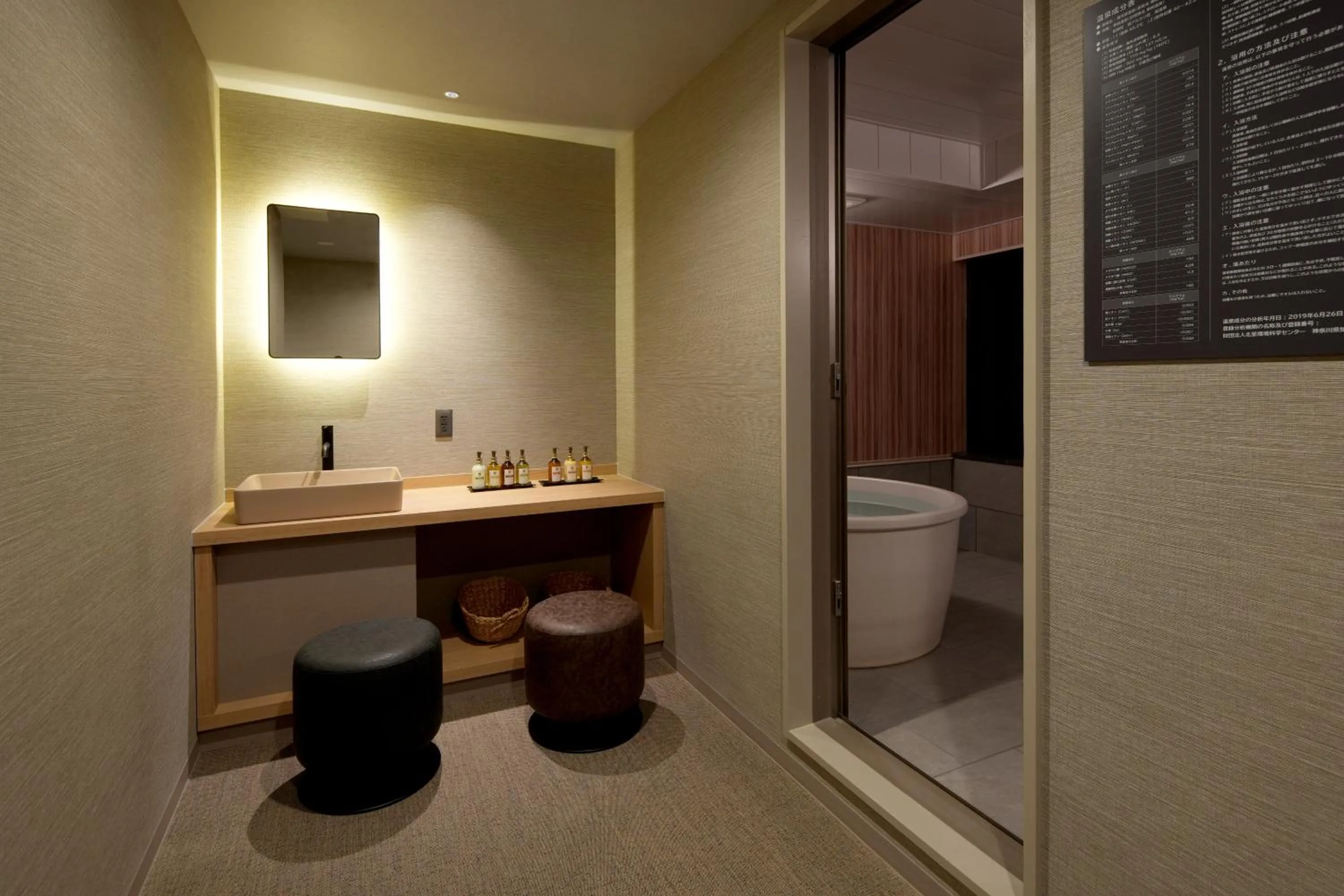 Hot Spring Bath in Grand Lectore Yugawara - TKP Hotels & Resorts