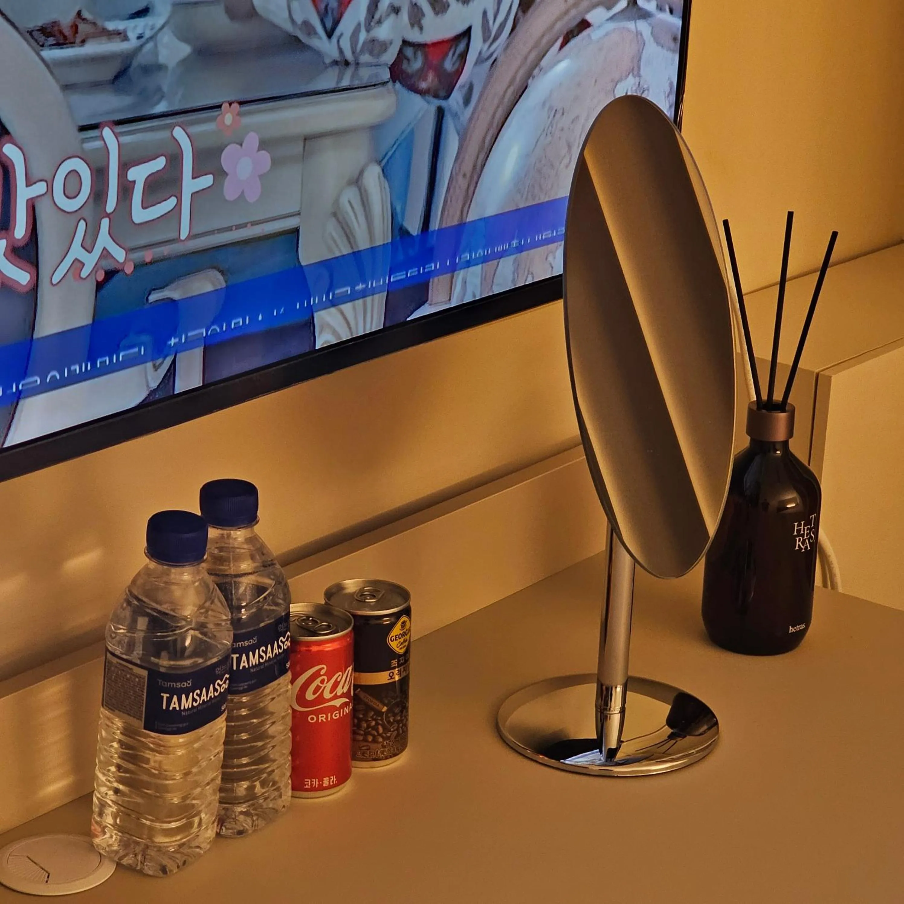 Parvus Sella Seongsu