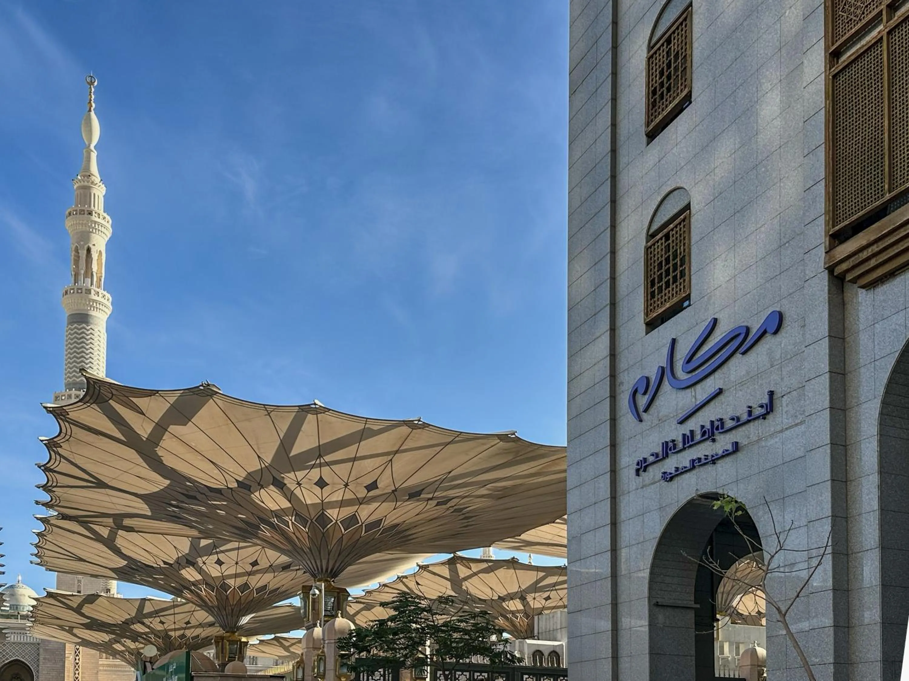 Property building in Makarem Haram view suites