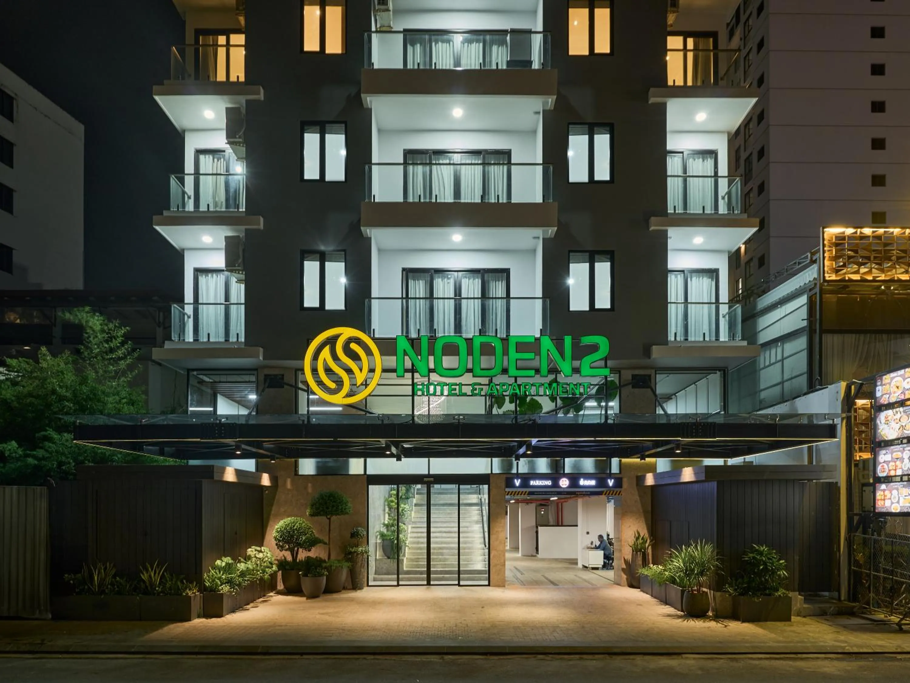 Property building in Noden2 Hotel & Apartment