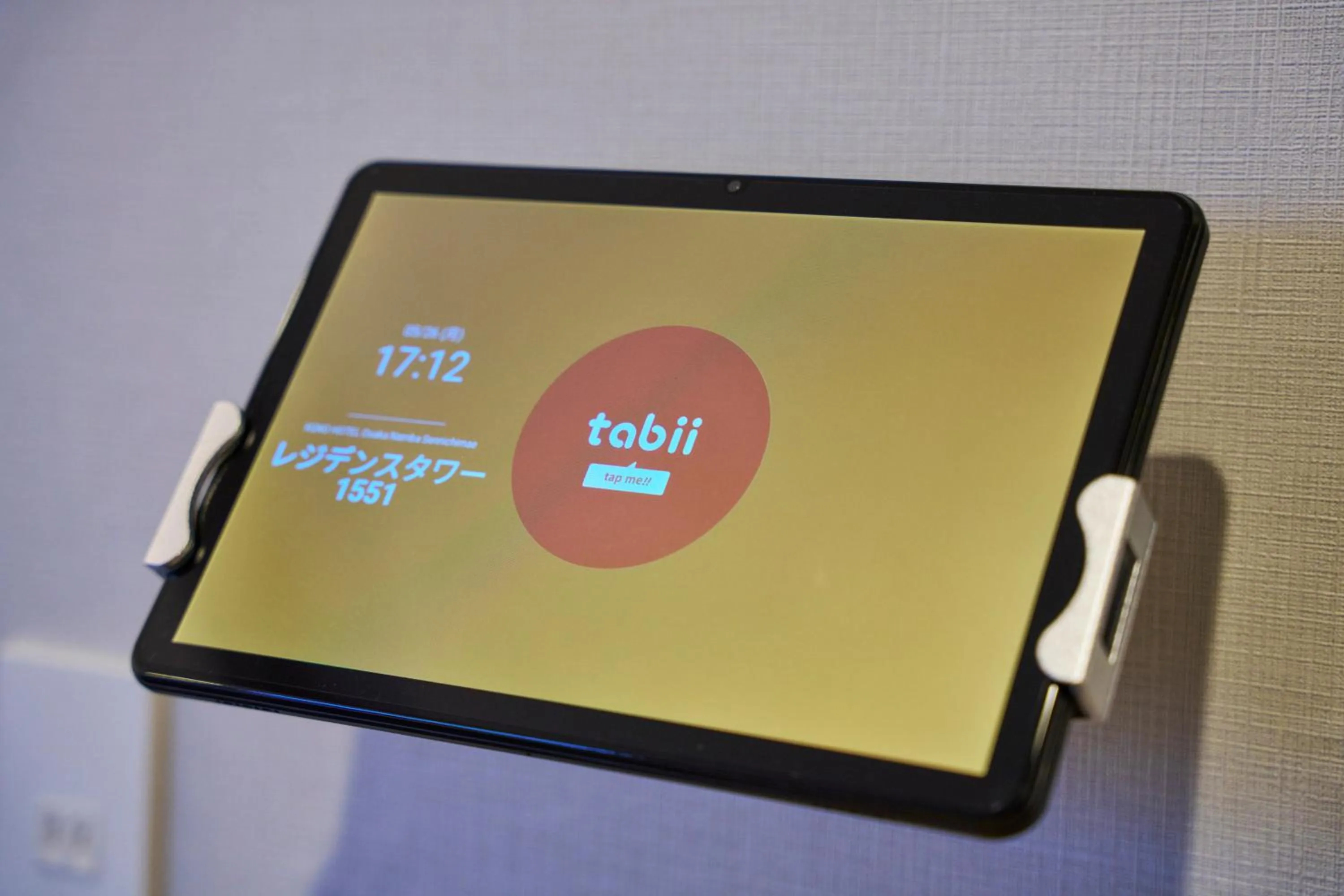 Other in KOKO HOTEL Osaka Namba Sennichimae