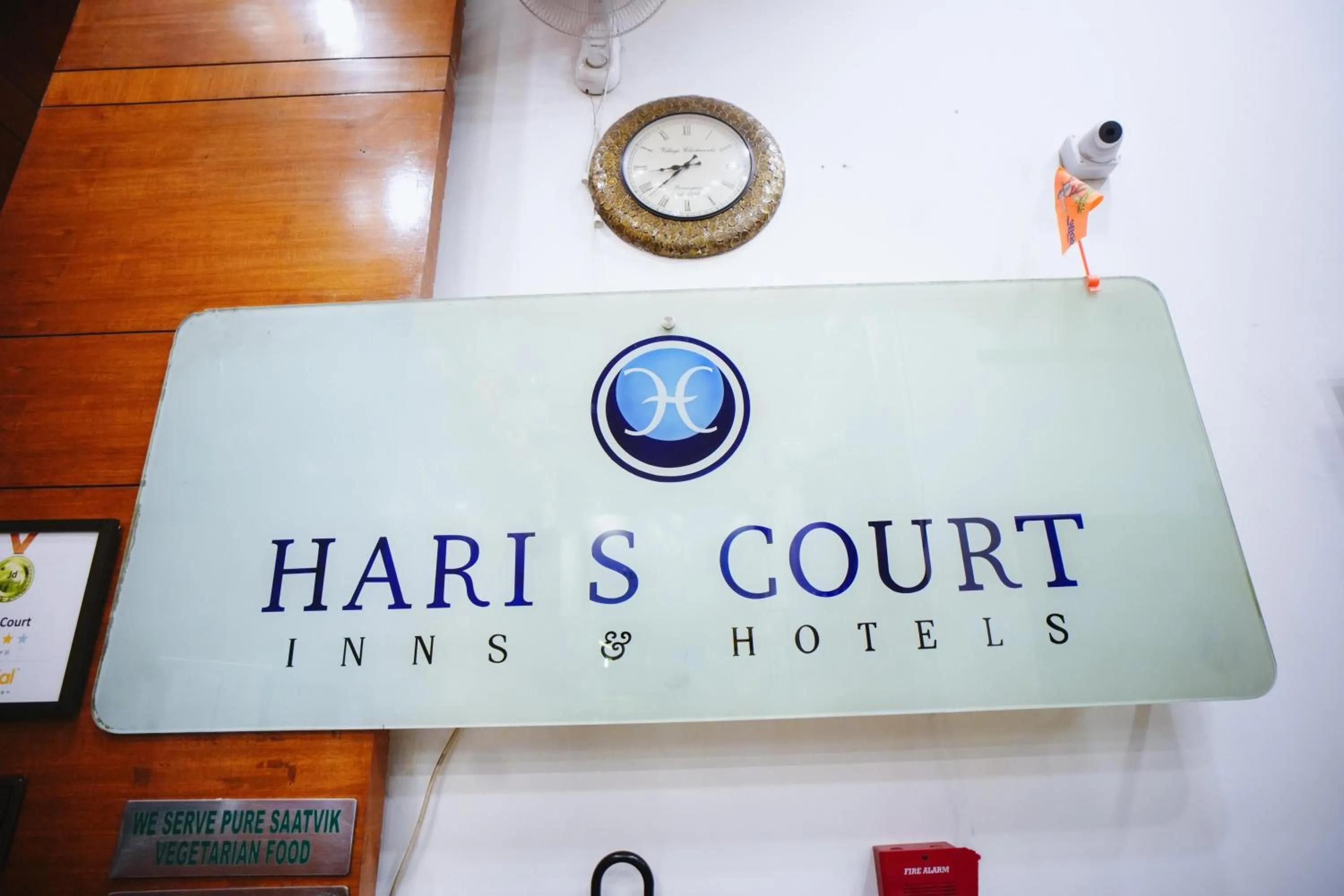 Property logo or sign in Hari's Court Inns & Hotels