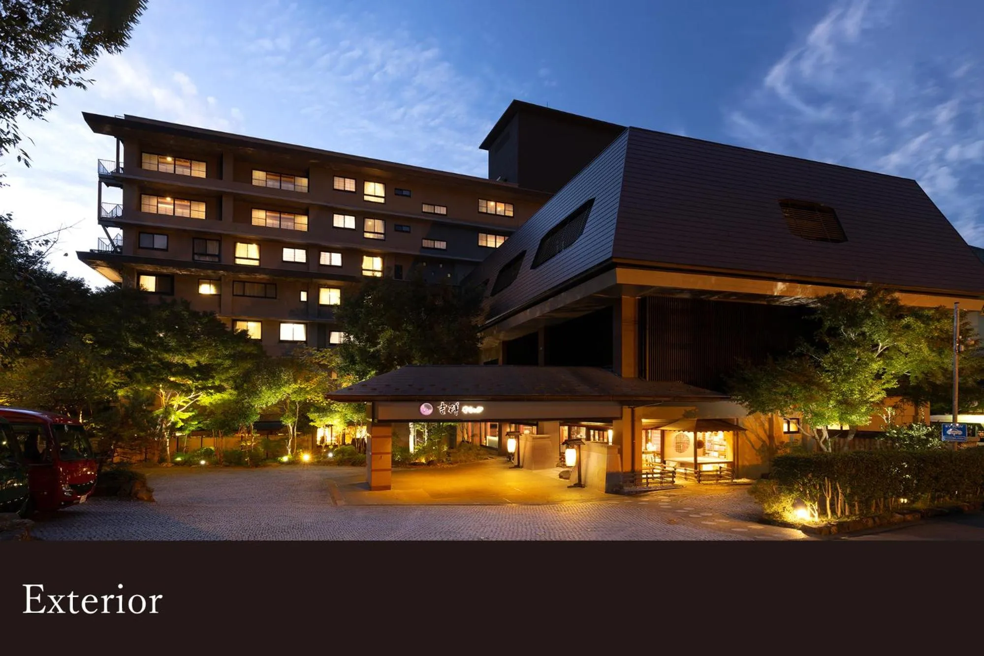 Yamanaka Onsen Kissho Yamanaka