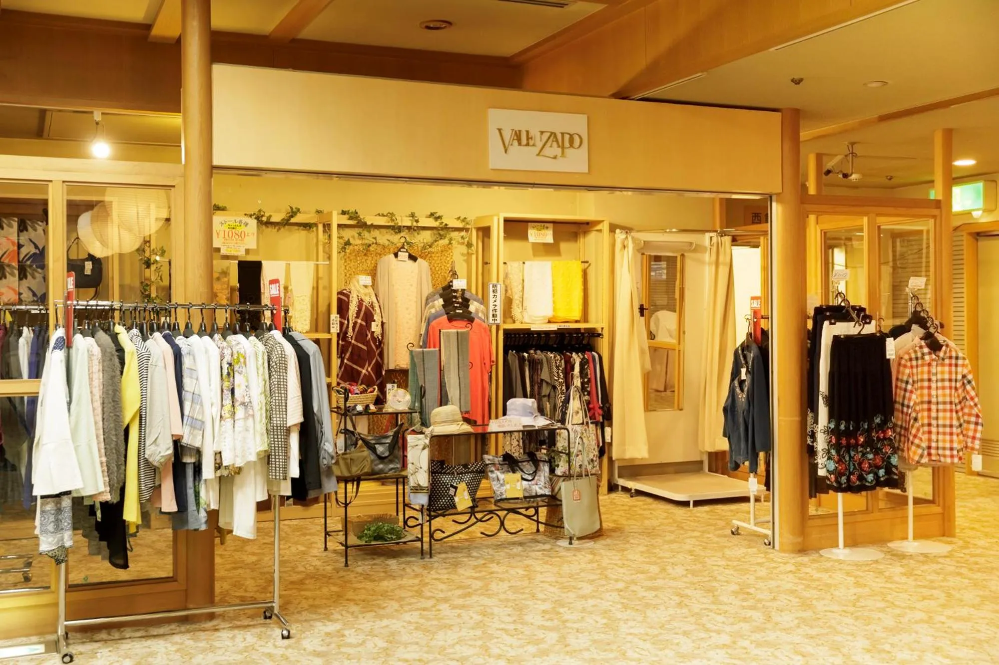 Shopping Area in Aishinkan