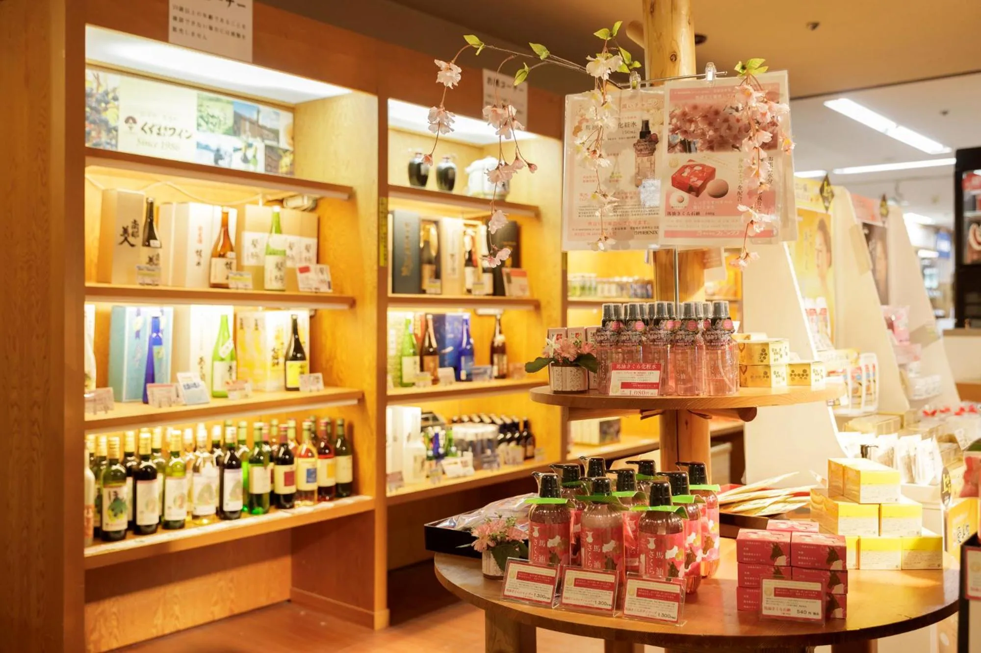 Shopping Area in Aishinkan