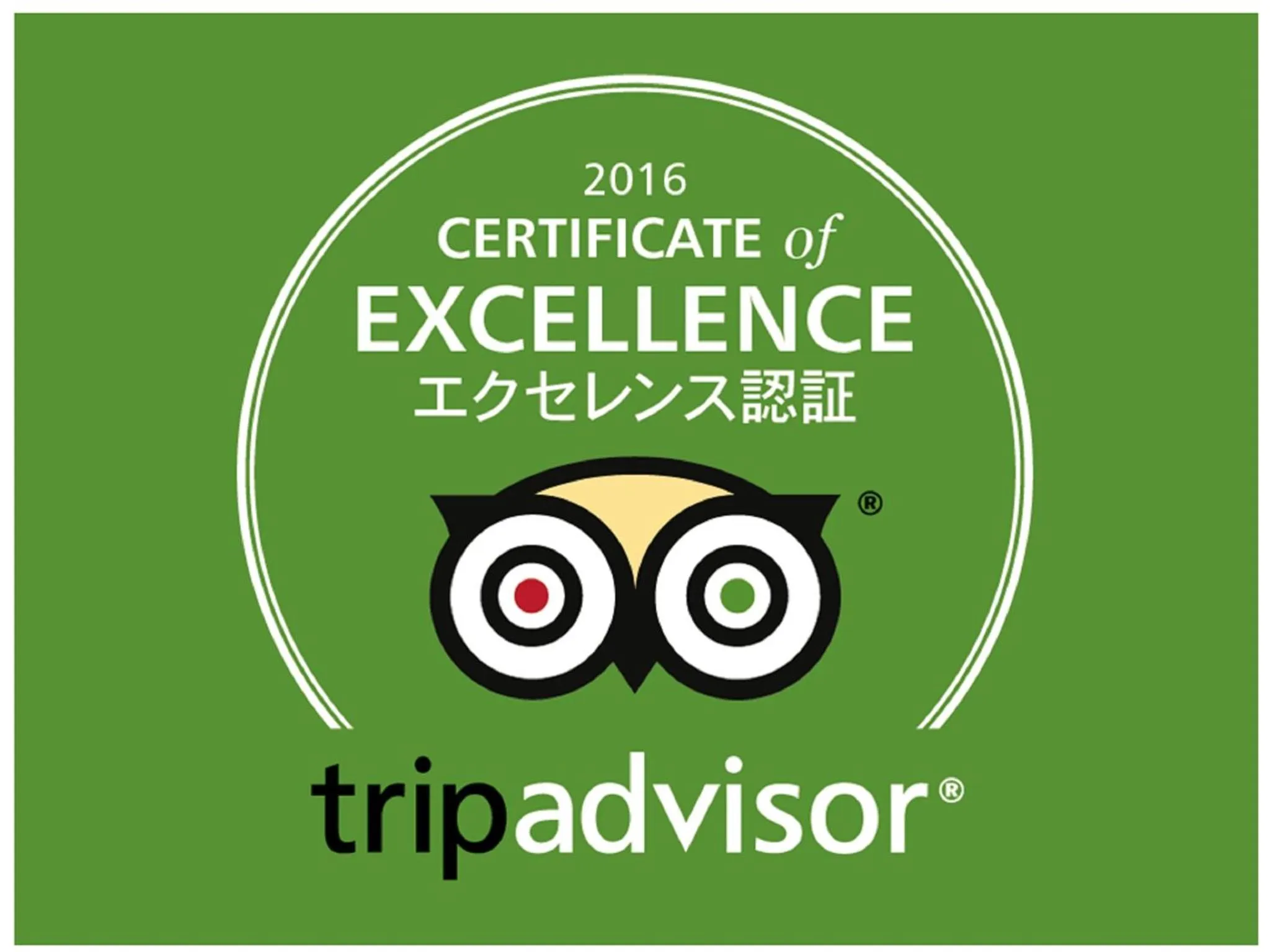 Logo/Certificate/Sign in Yutorelo-an