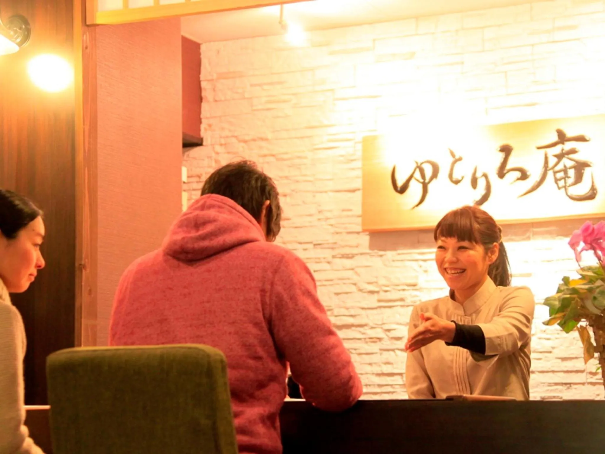 Staff in Yutorelo-an