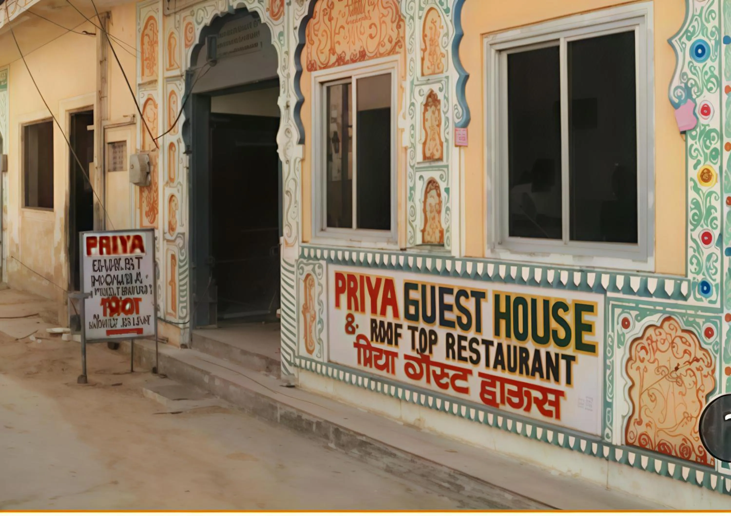 Priya guest house pushkar