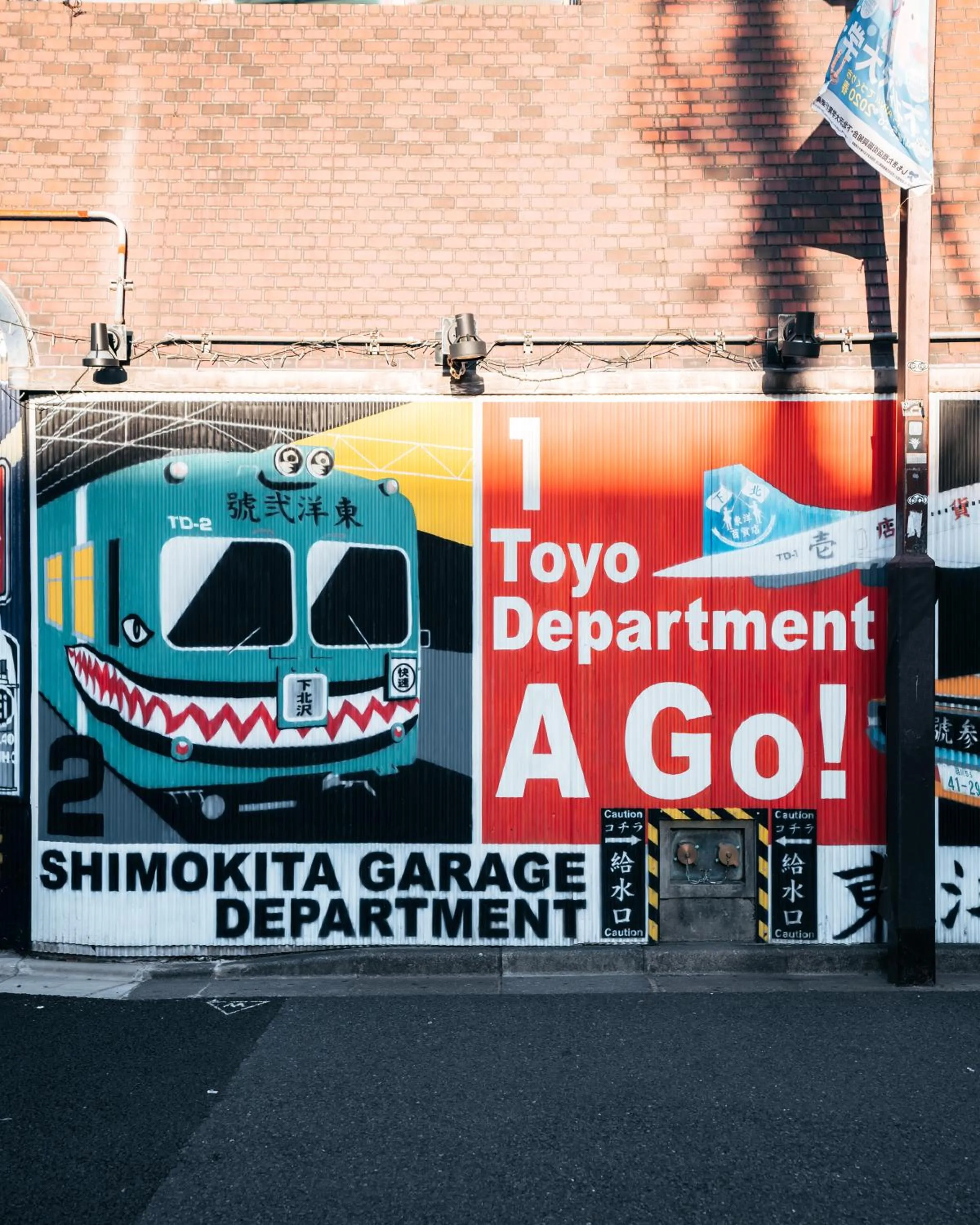 Neighbourhood in illi Amu Shimokitazawa