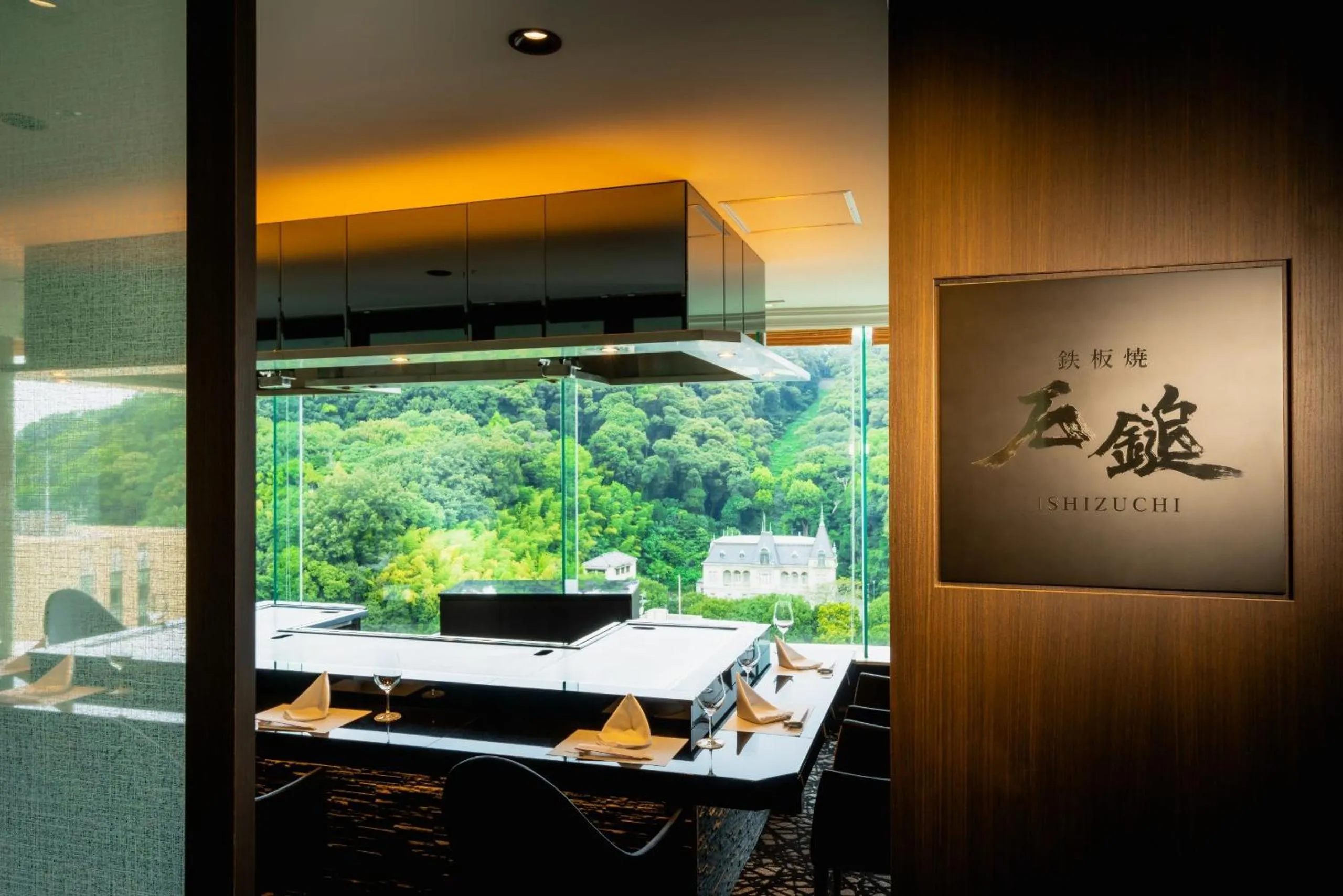 Restaurant/places to eat in ANA Crowne Plaza Matsuyama by IHG