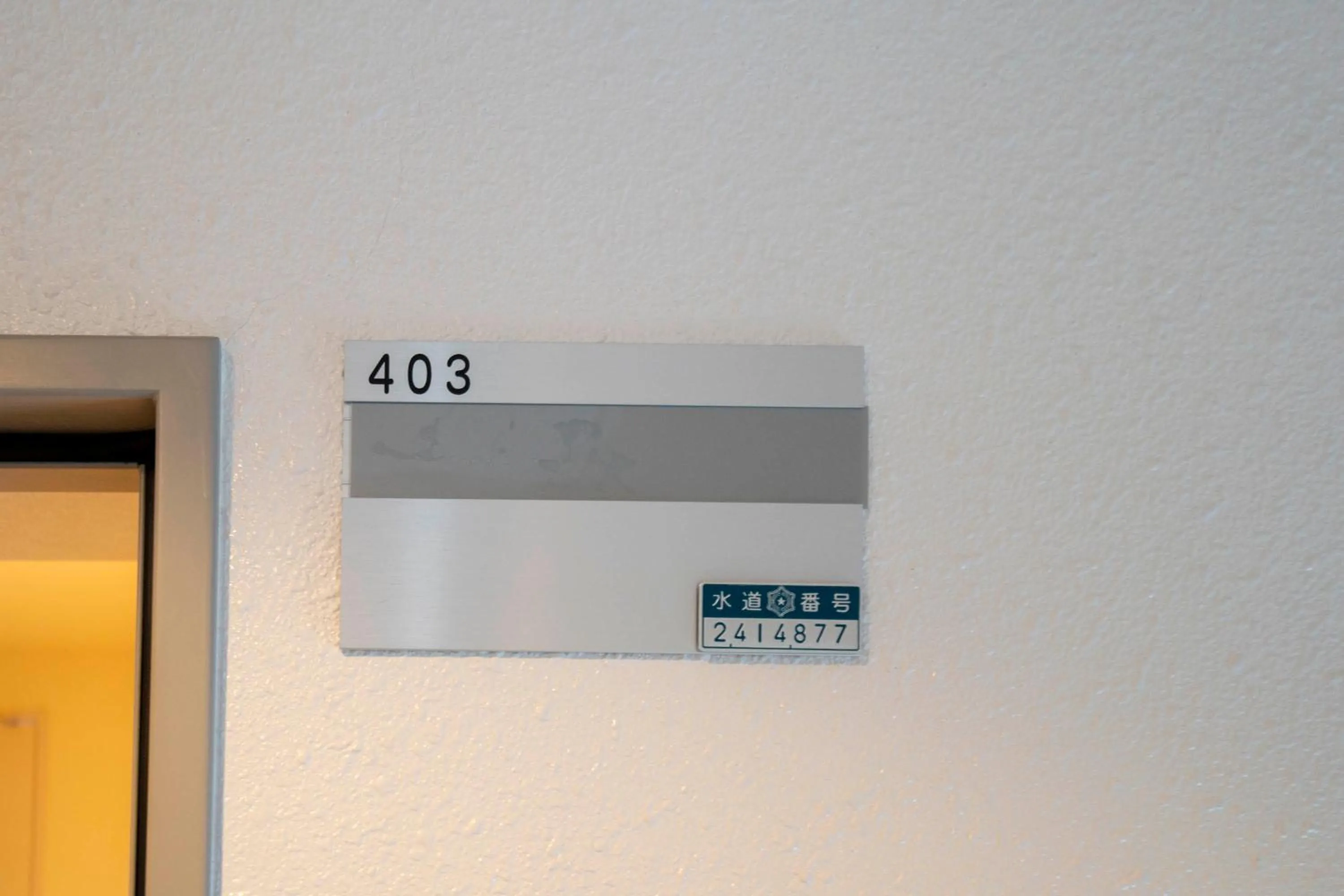 Facade/entrance in Court Villa Sapporo 403