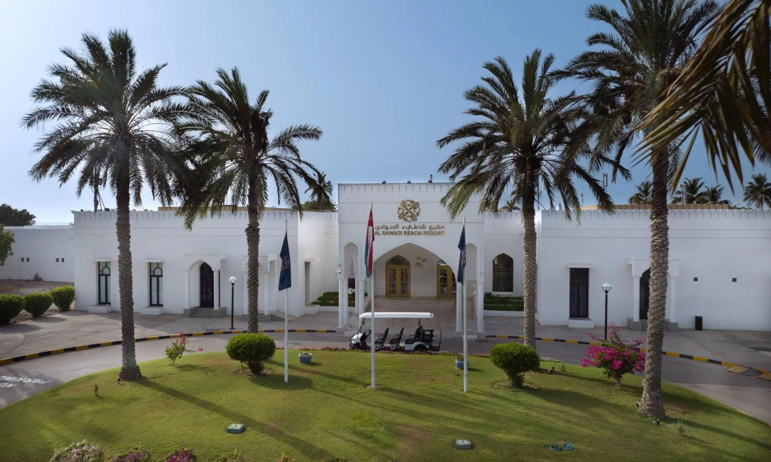 Al Sawadi Beach Resort & Spa