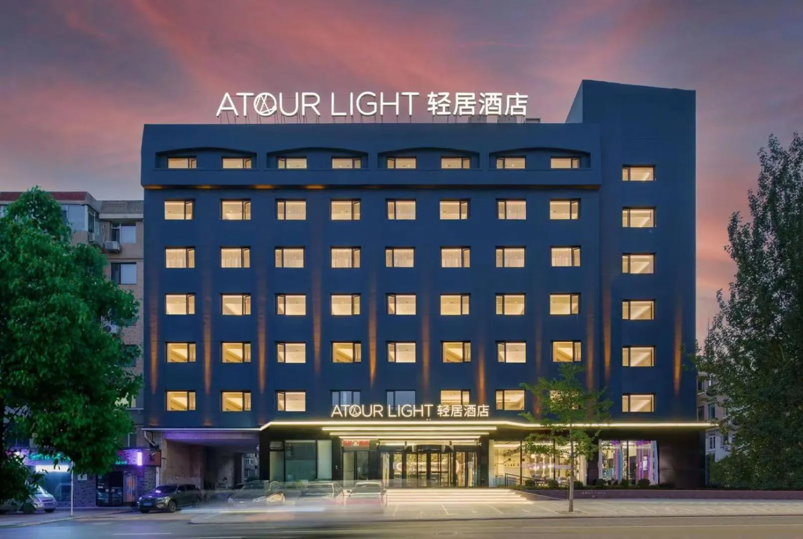 Property building in Atour Light Hotel Dalian Xinghai Square Hang Lung Shopping Center