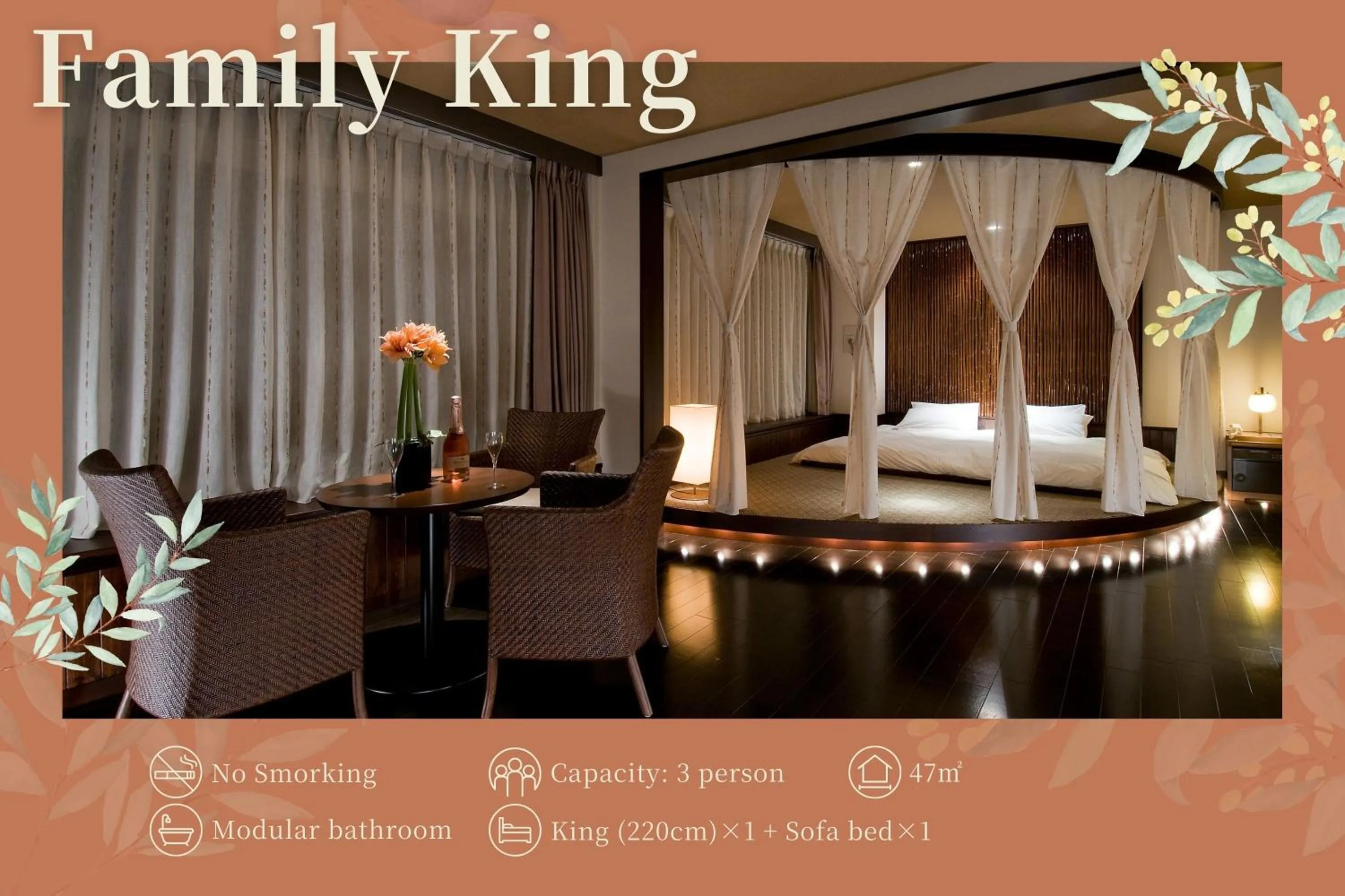 Photo of the whole room in Kitahiroshima Classe Hotel