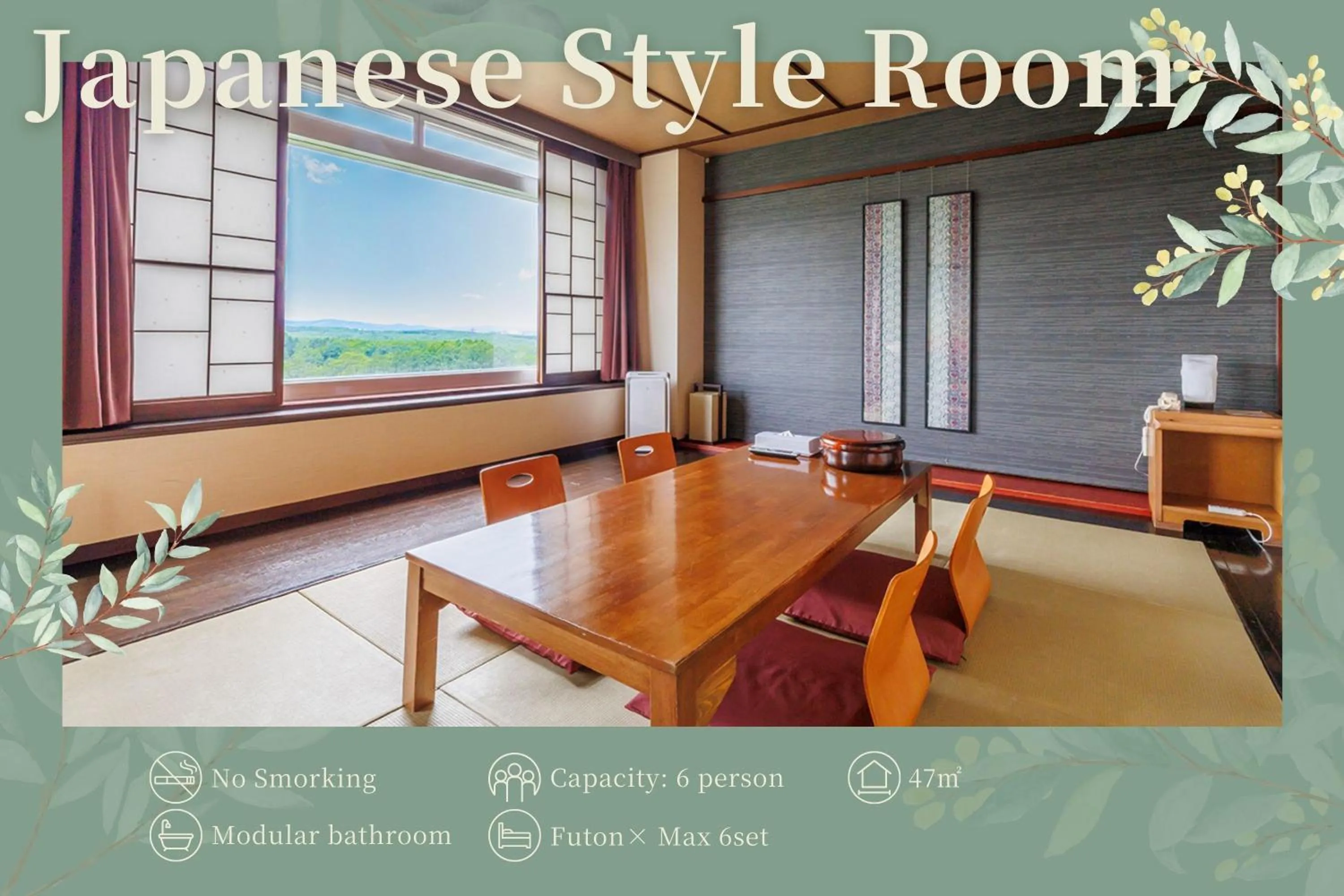 Photo of the whole room in Kitahiroshima Classe Hotel