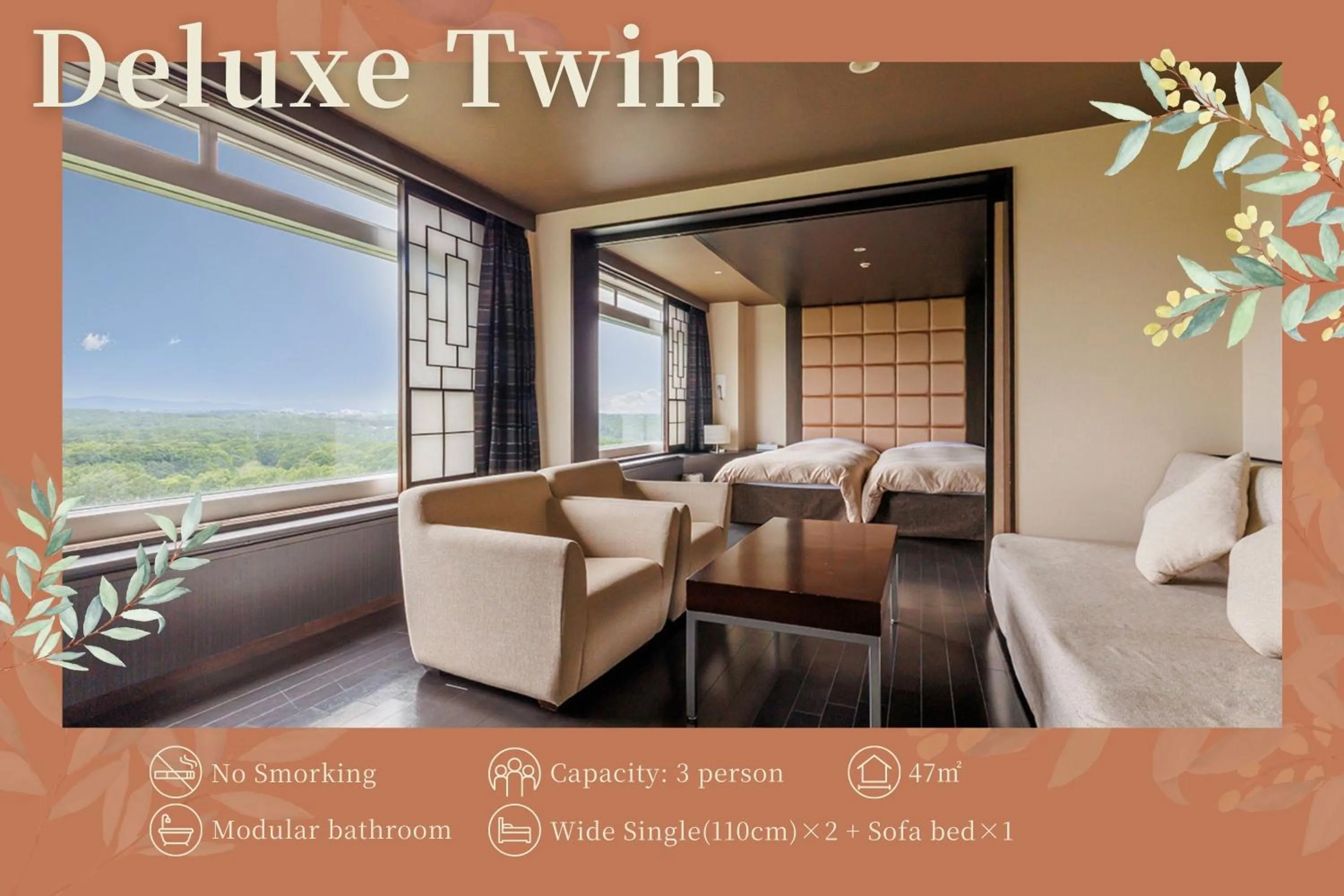 Photo of the whole room in Kitahiroshima Classe Hotel