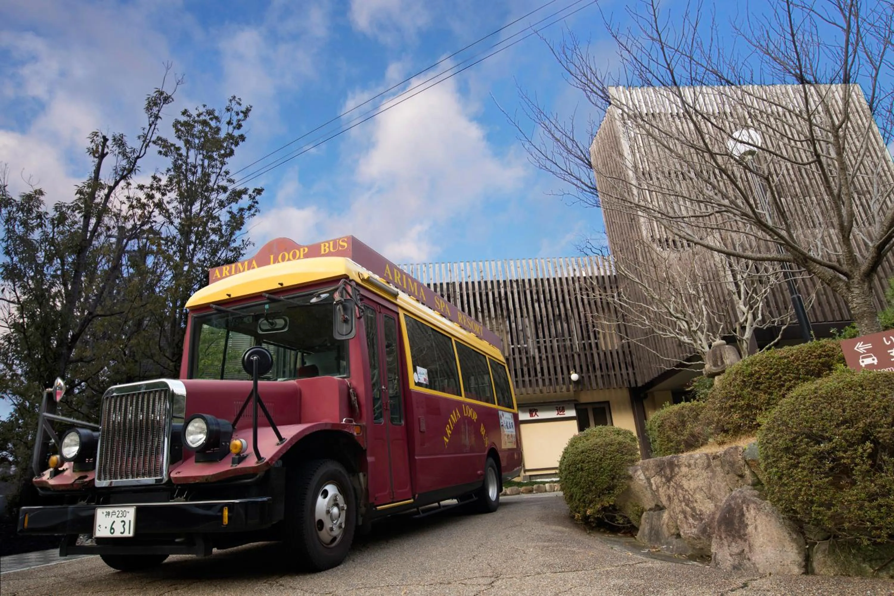 Facade/entrance in Arima Onsen Motoyu Ryuusenkaku