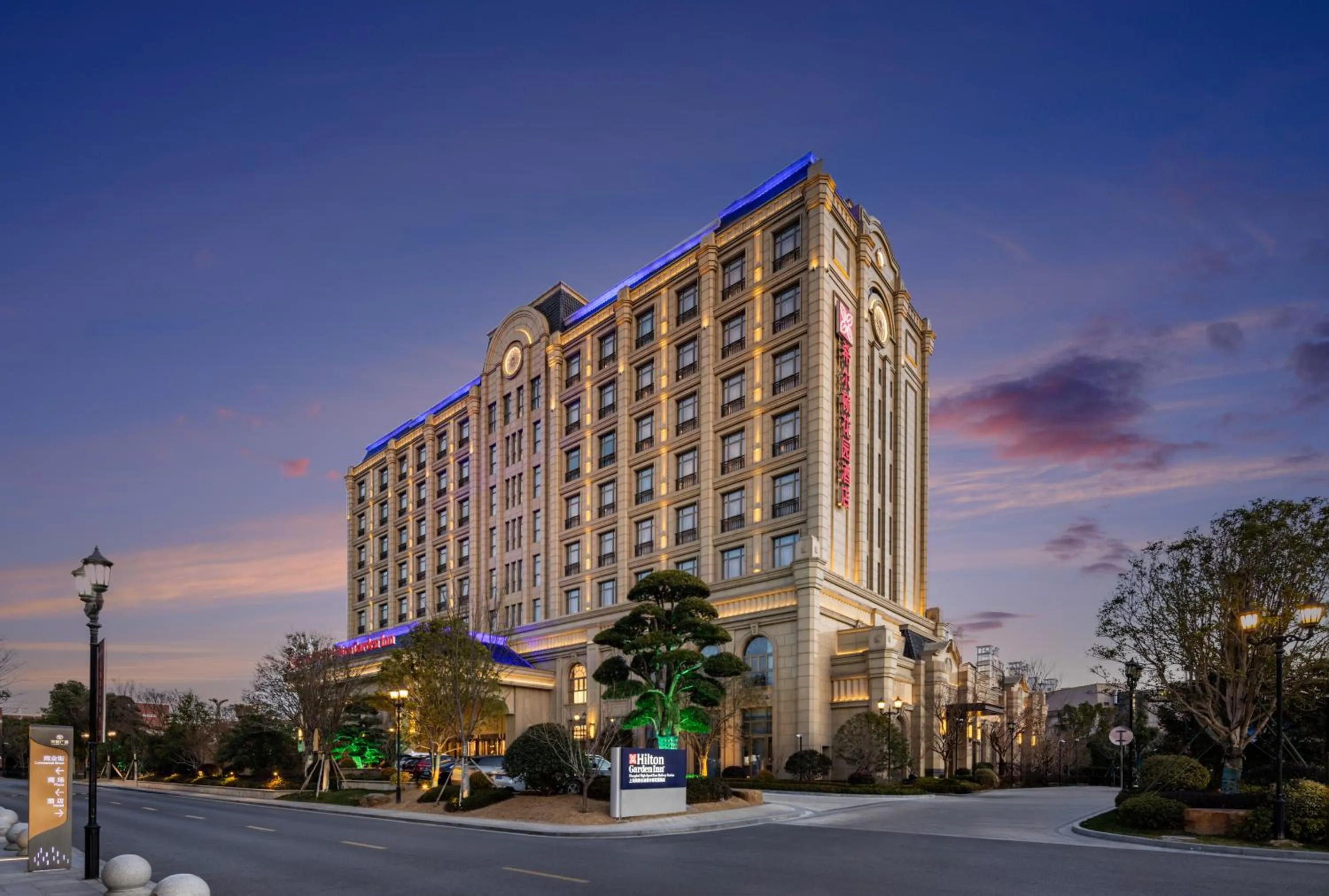 Property building in Hilton Garden Inn Shanghai High-Speed East Railway Station