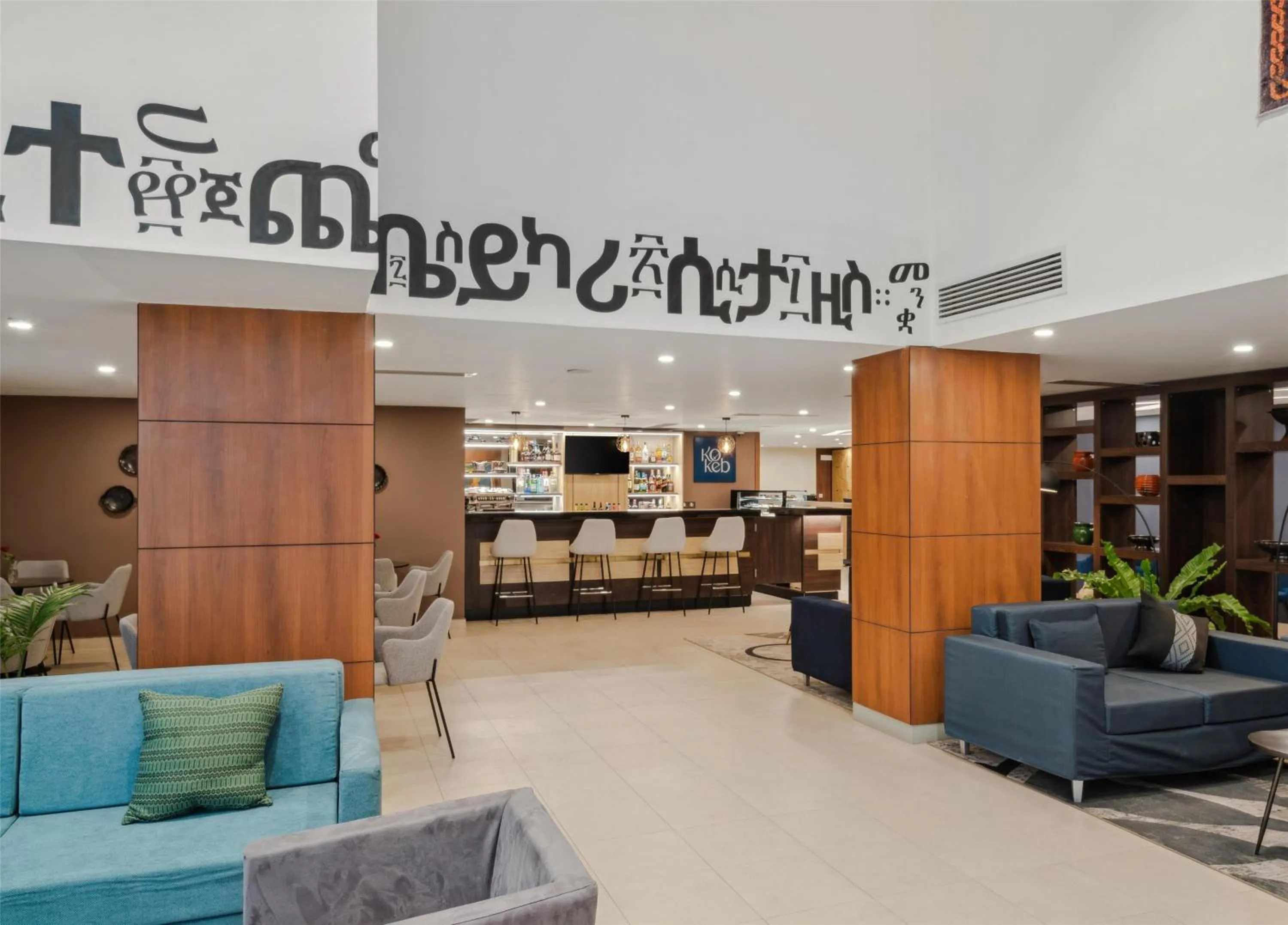 Lobby or reception in Doubletree By Hilton Addis Ababa Airport