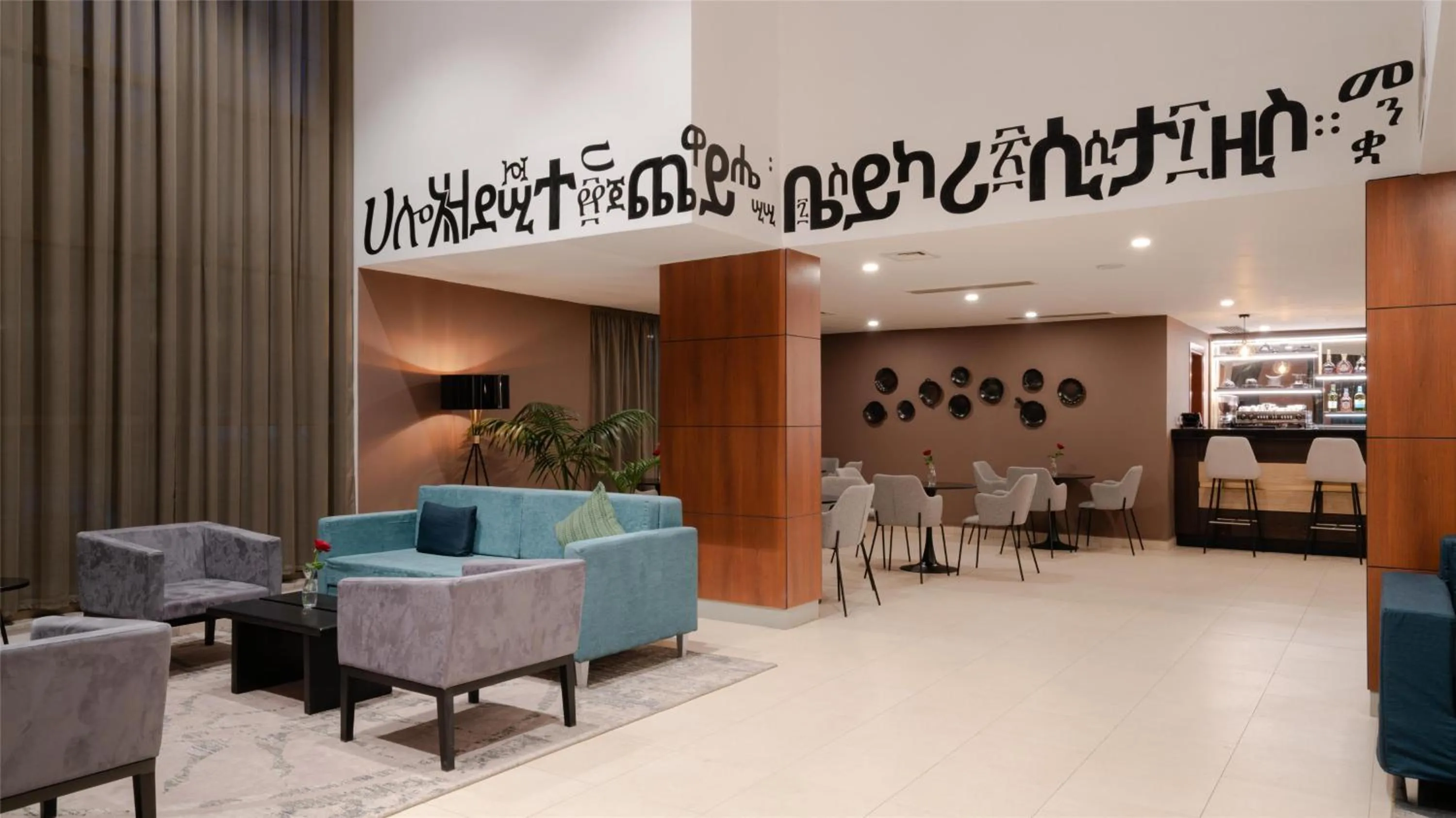 Lobby or reception in Doubletree By Hilton Addis Ababa Airport